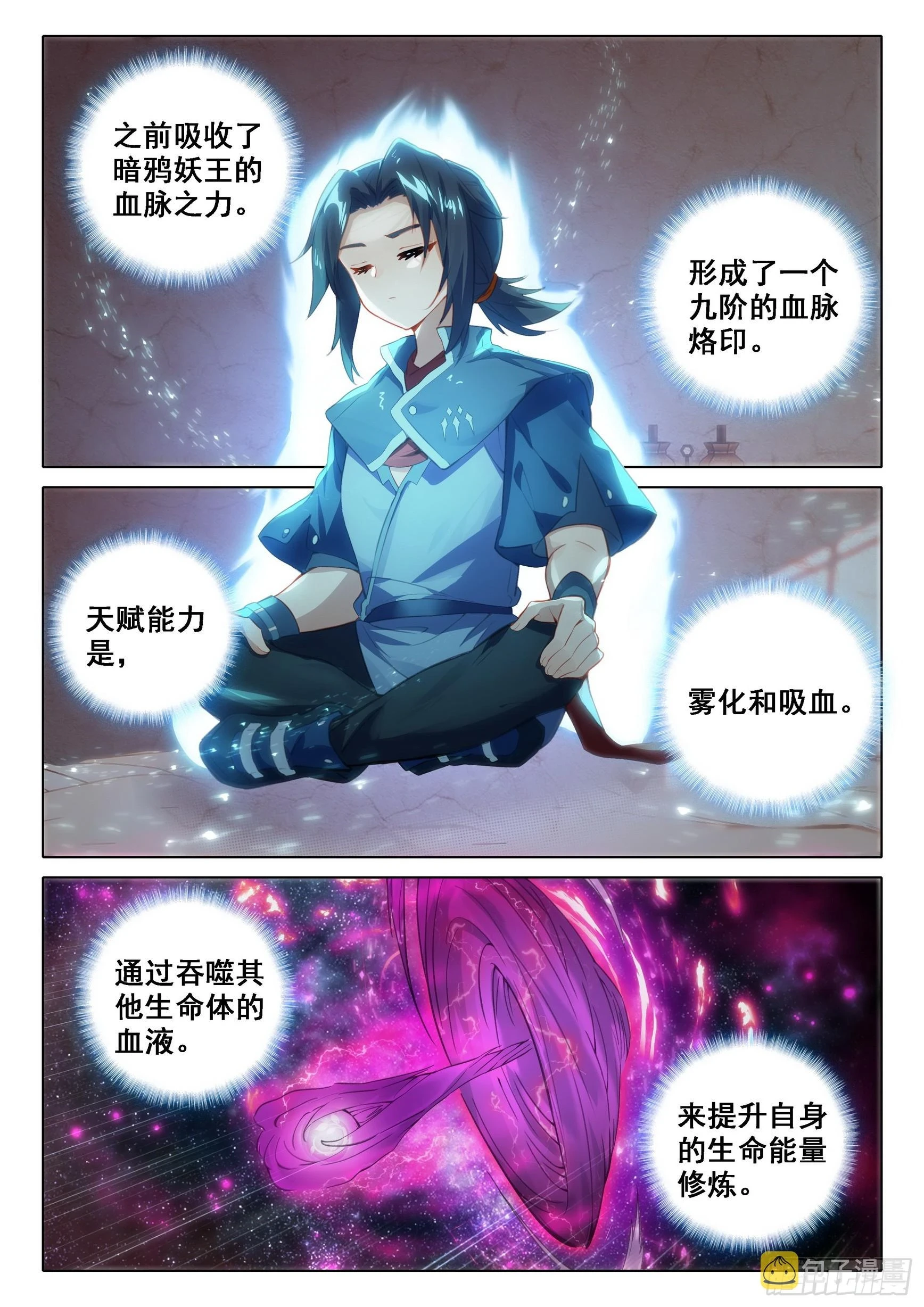 98 闭关11