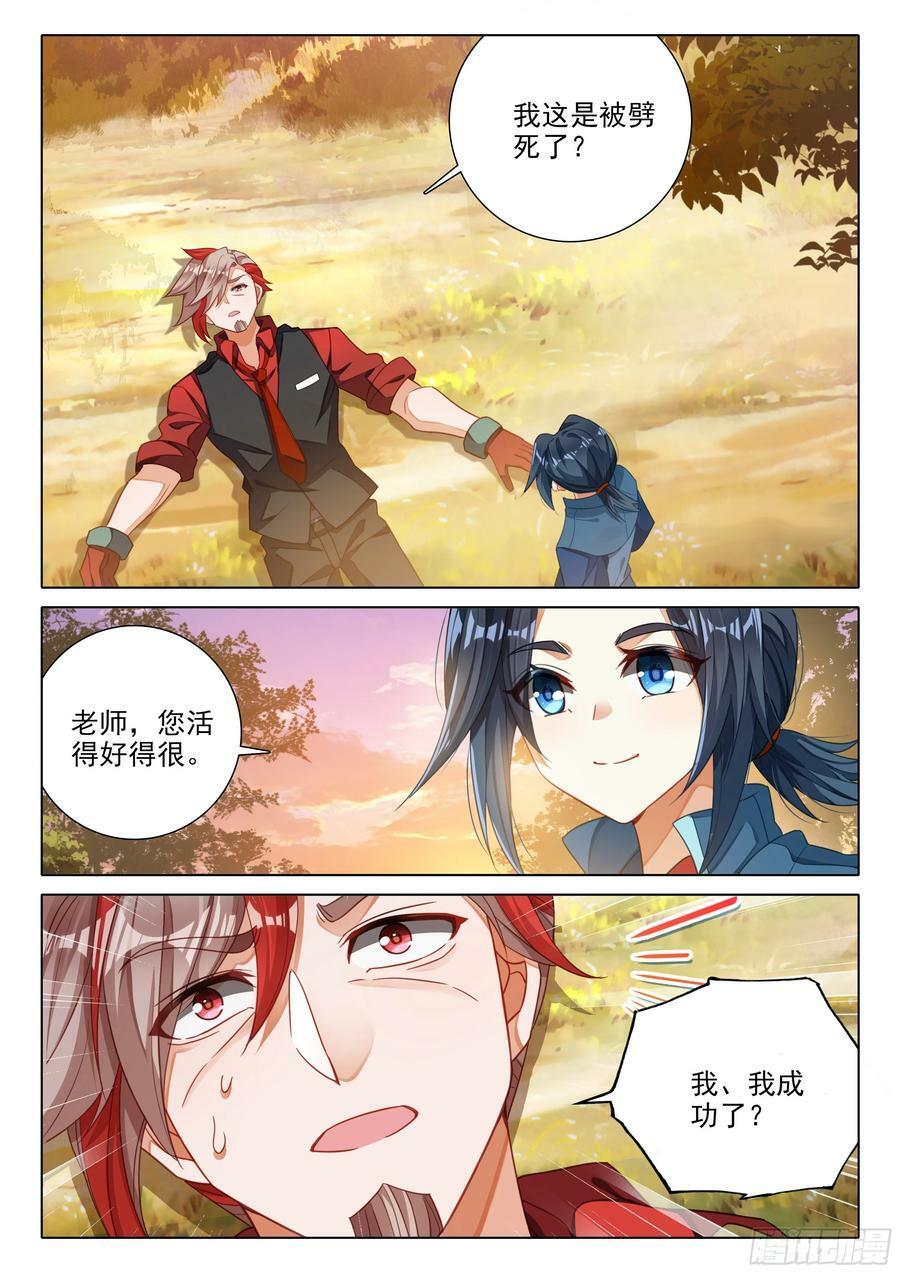 115 被发现了？15