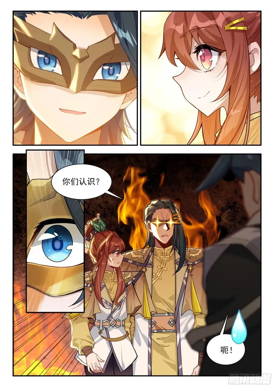 174 双人赛15