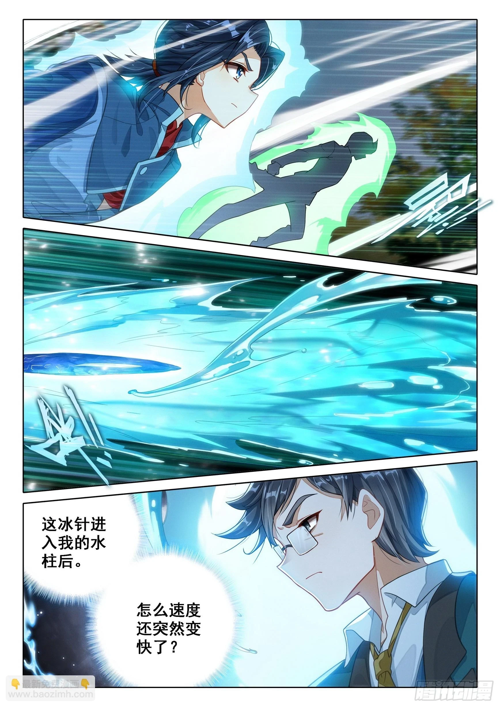 103 挑战老师6