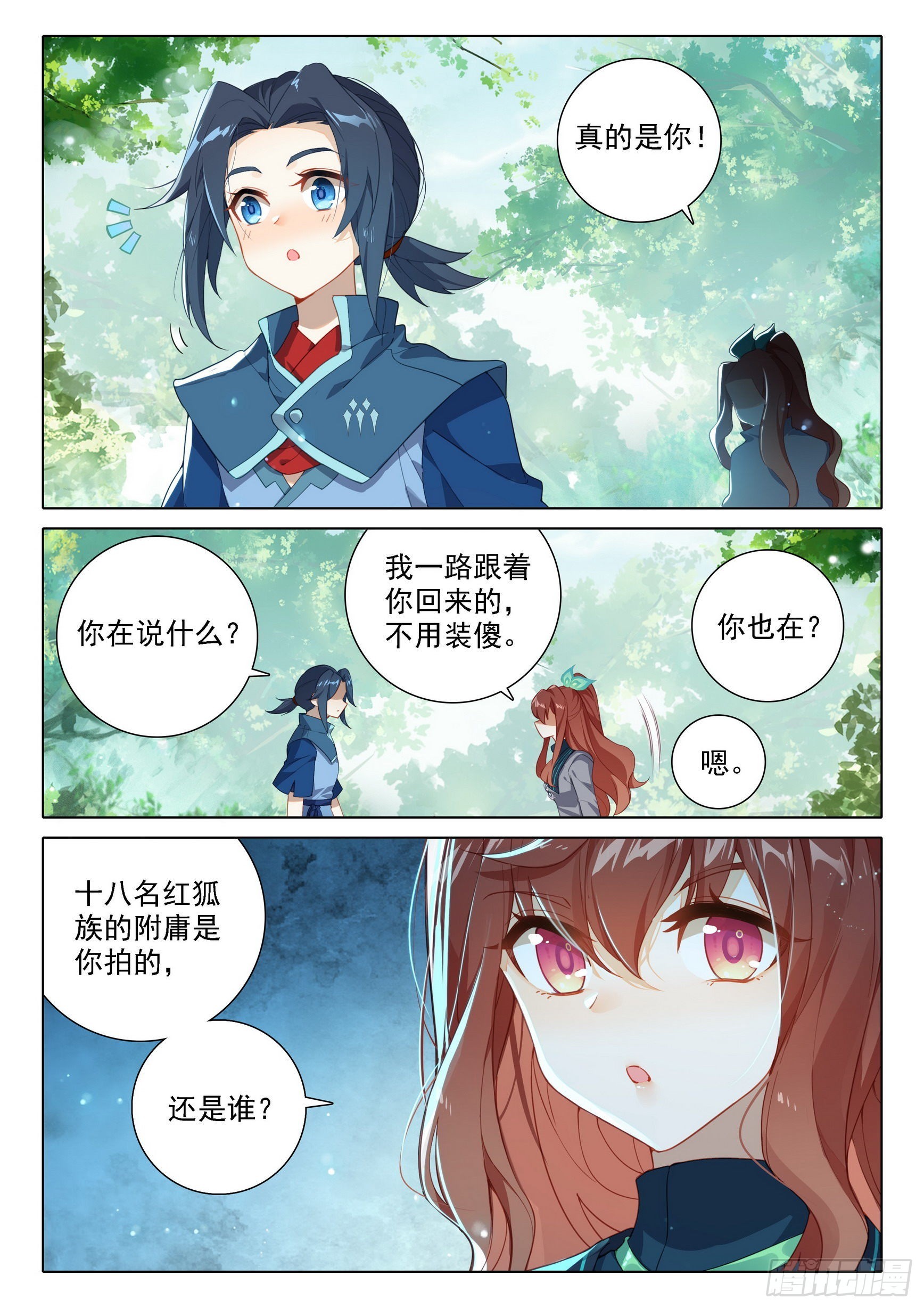 75 跟班10