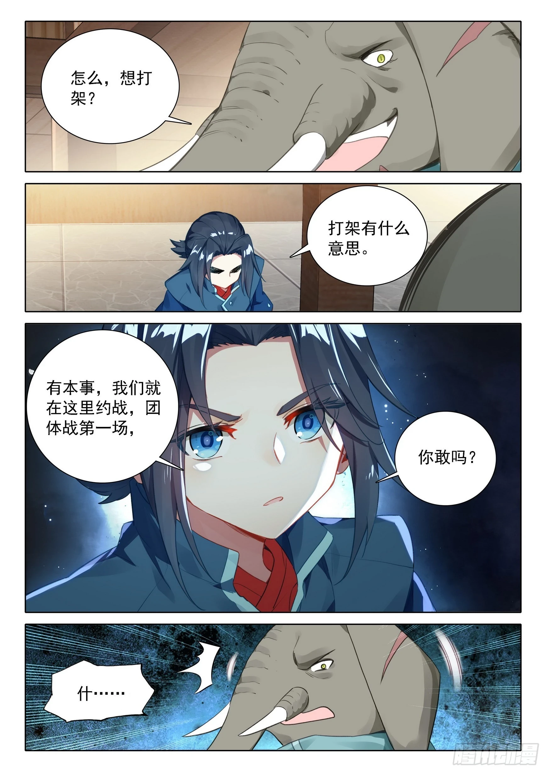 105 报名13