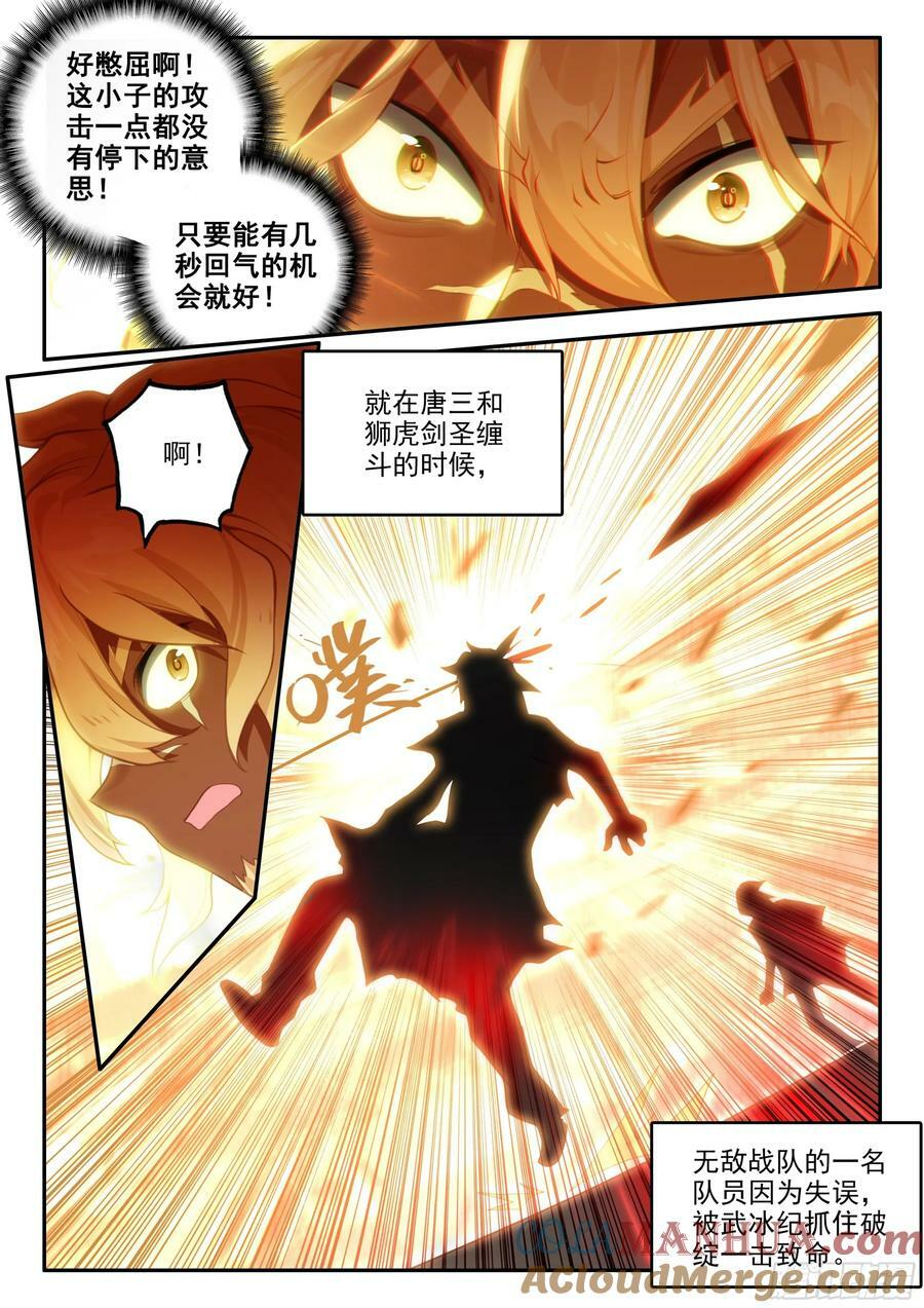 129 互相试探14