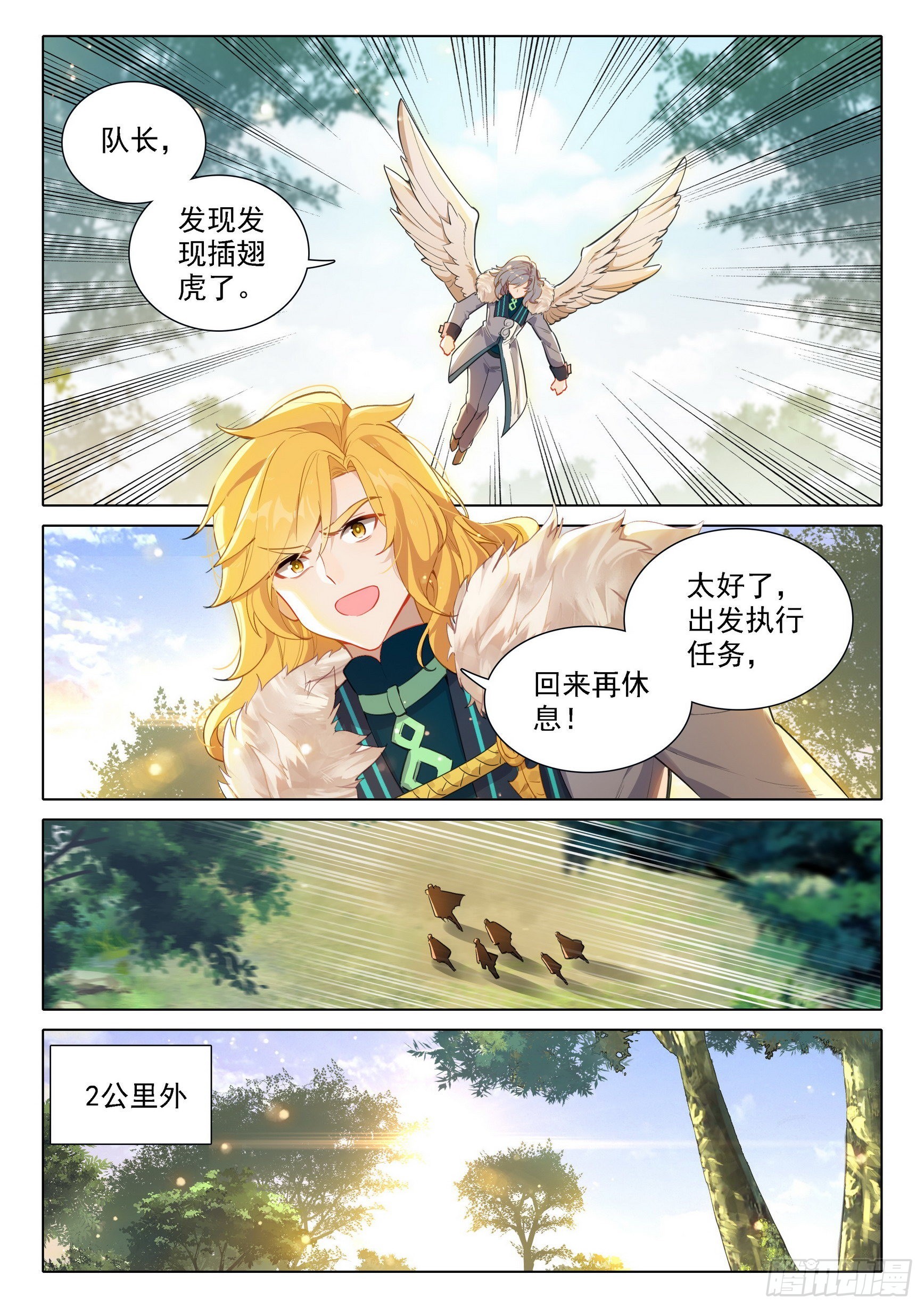 65 计划开始5