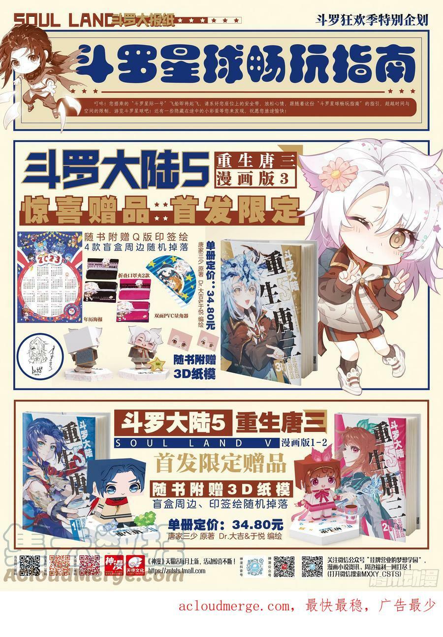115 被发现了？16