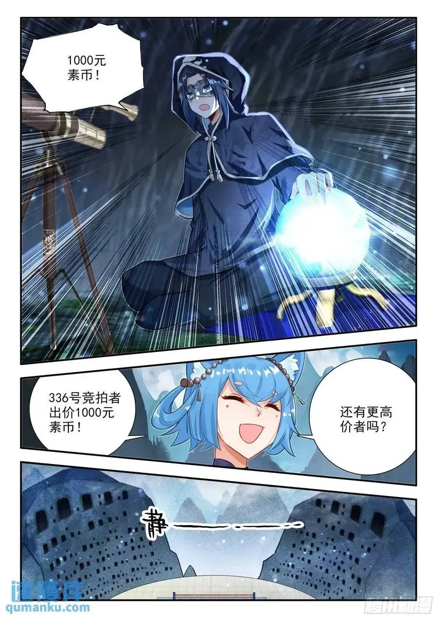 161 买买买9