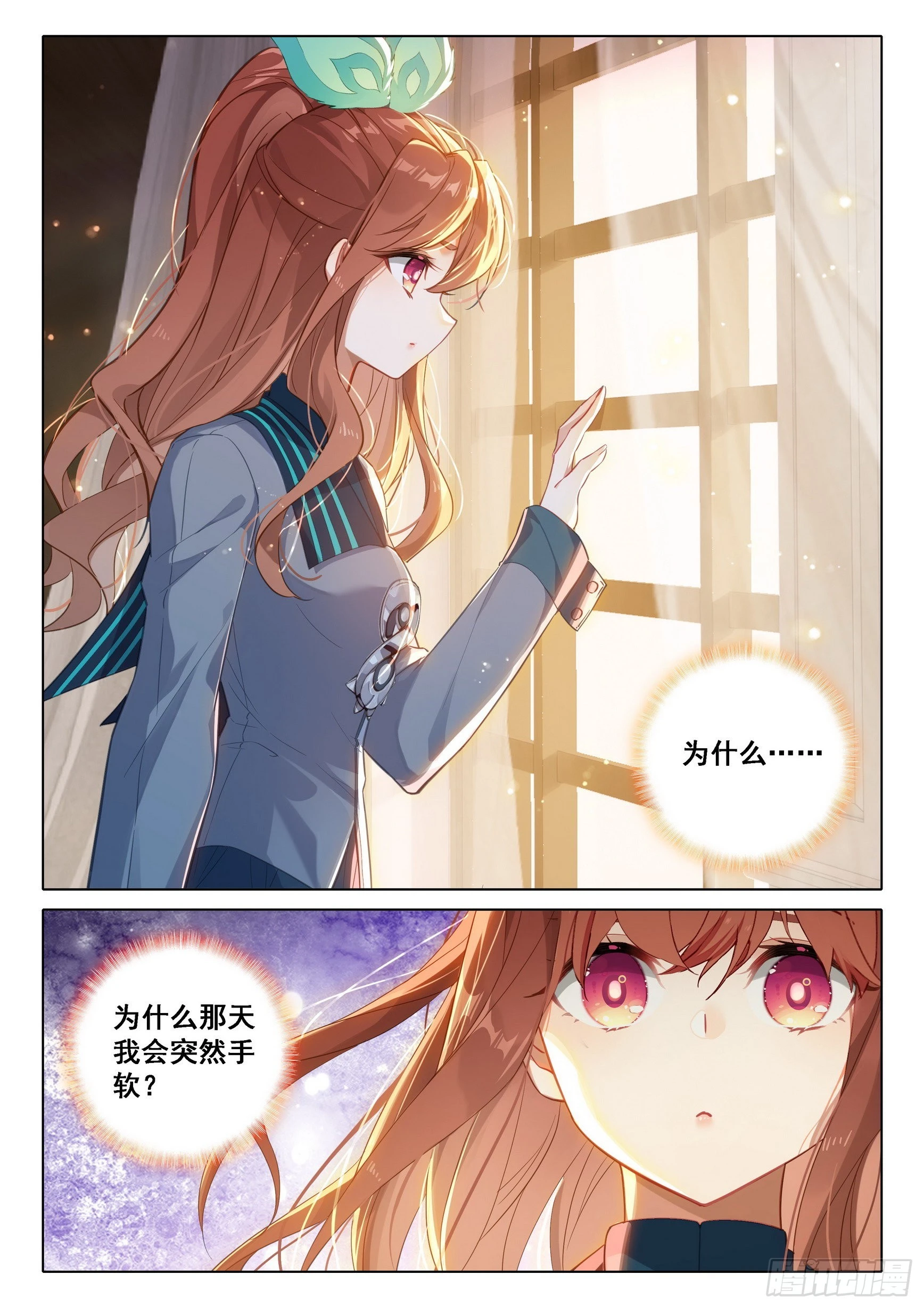 70 美姐7