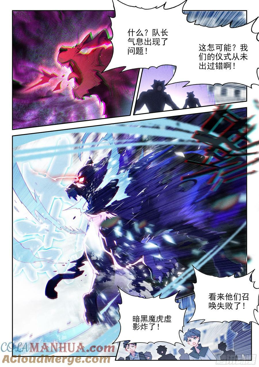 124 高歌猛进8