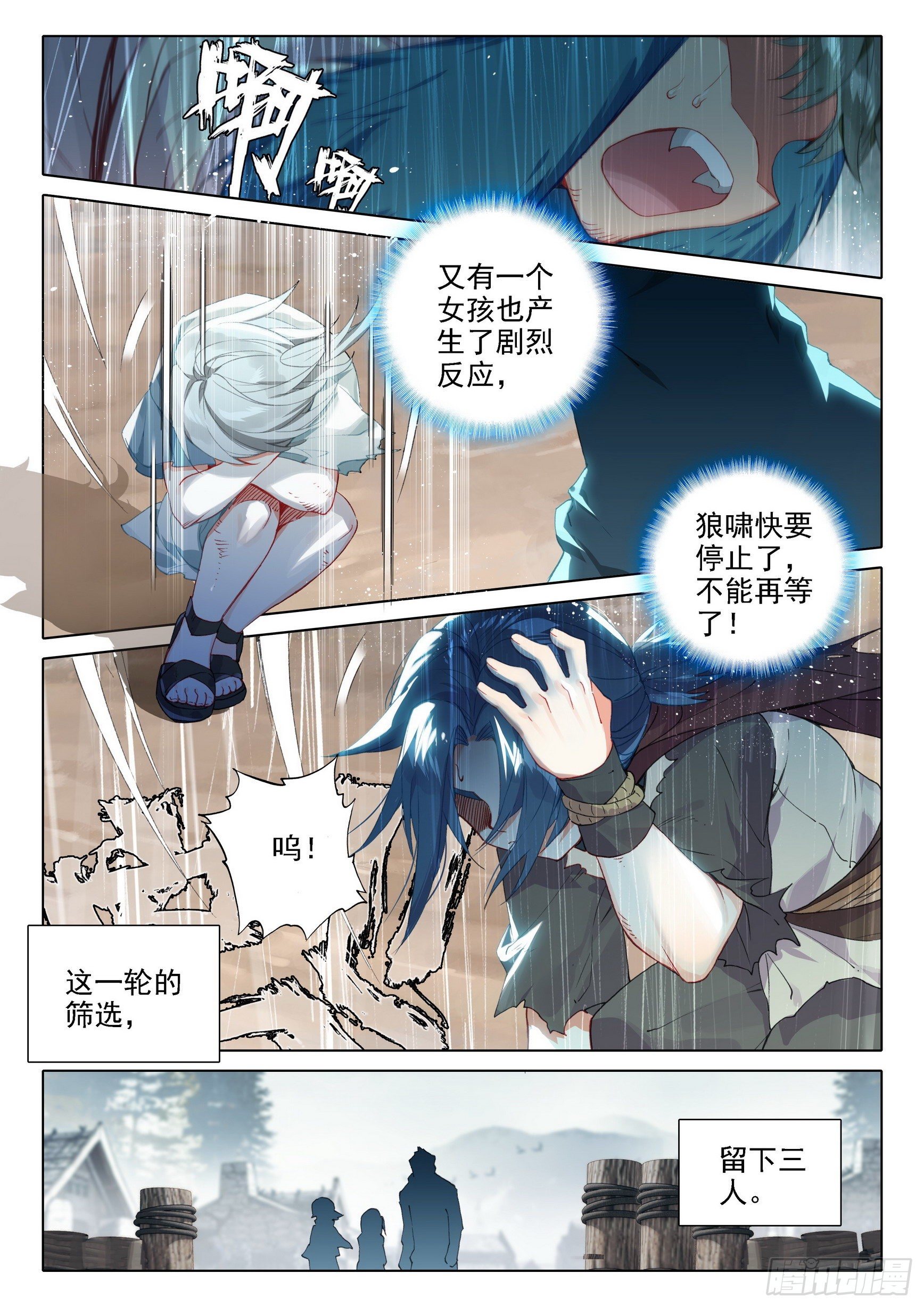 03 技能11
