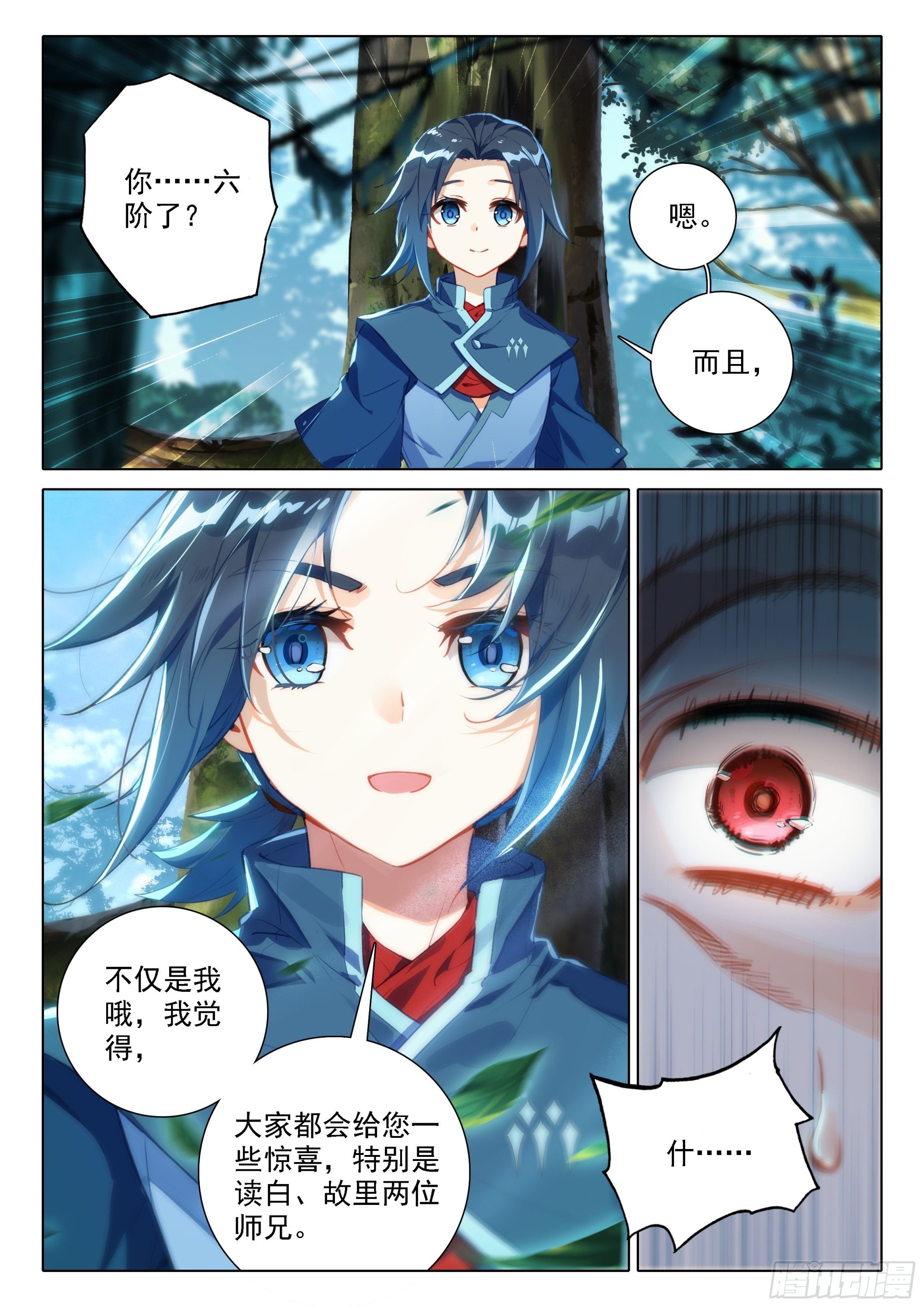 46 还有下次？！4