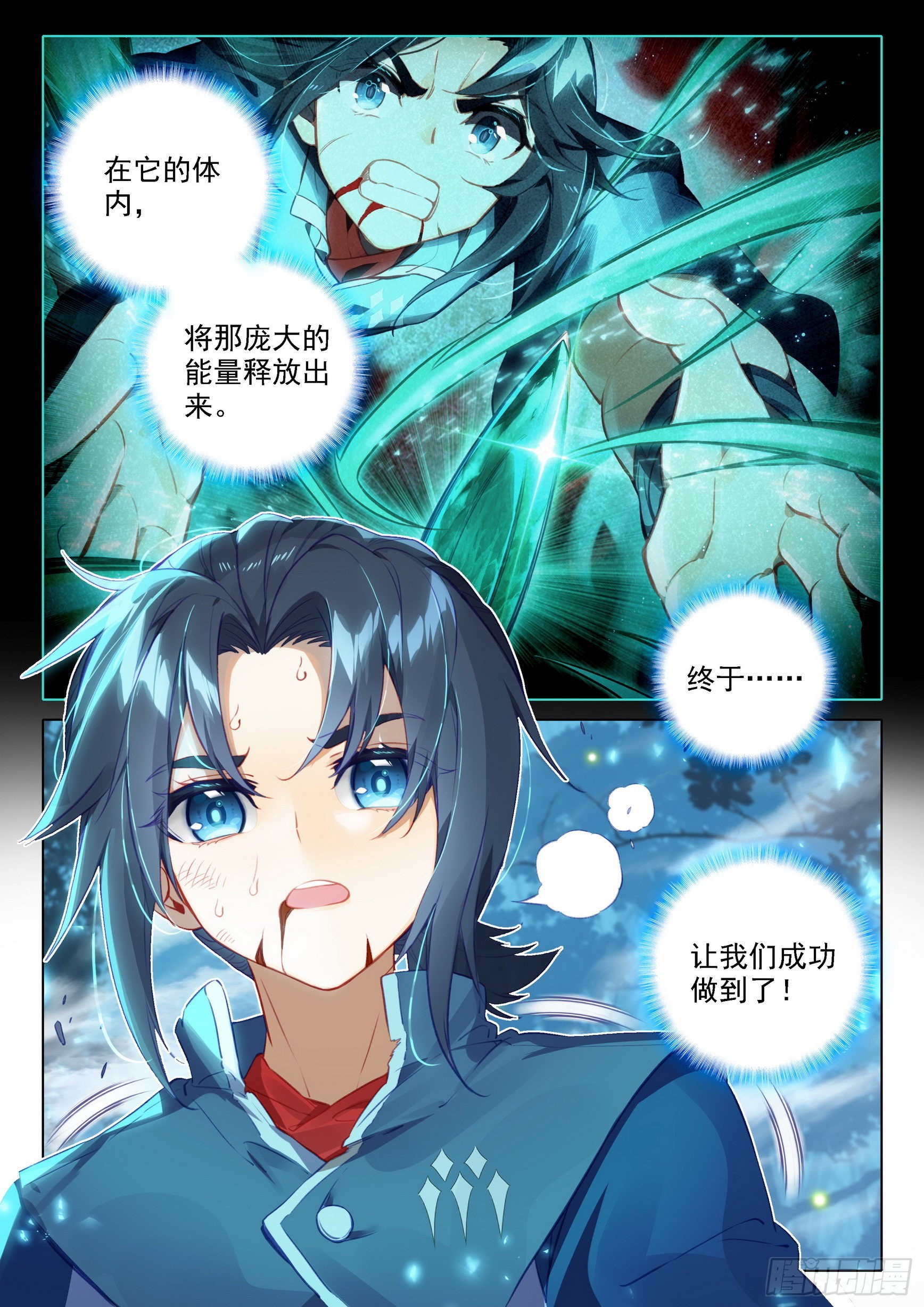 45 合力4