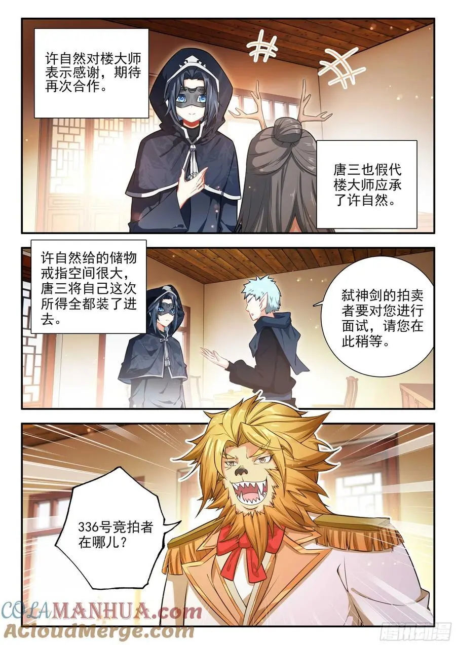 165 买买买买！10