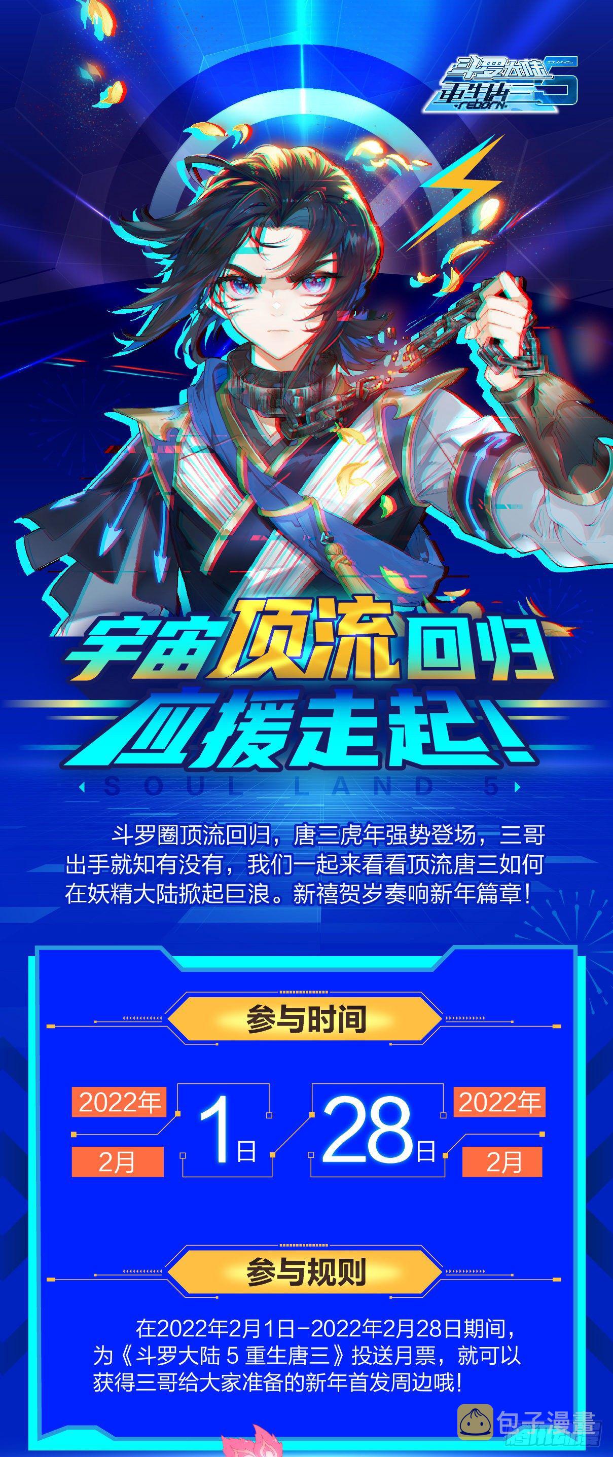 03 技能17