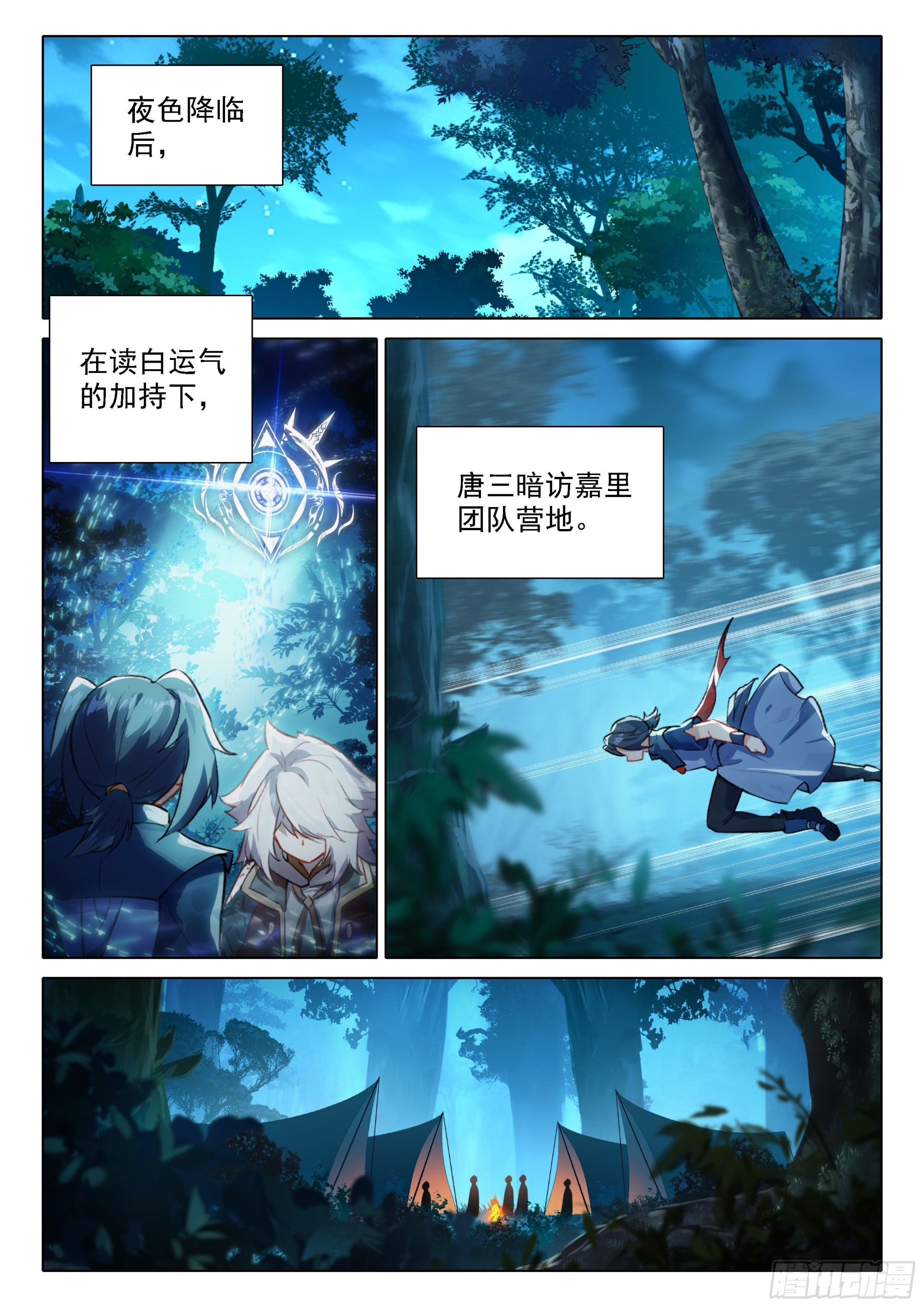60 嘉里团队5