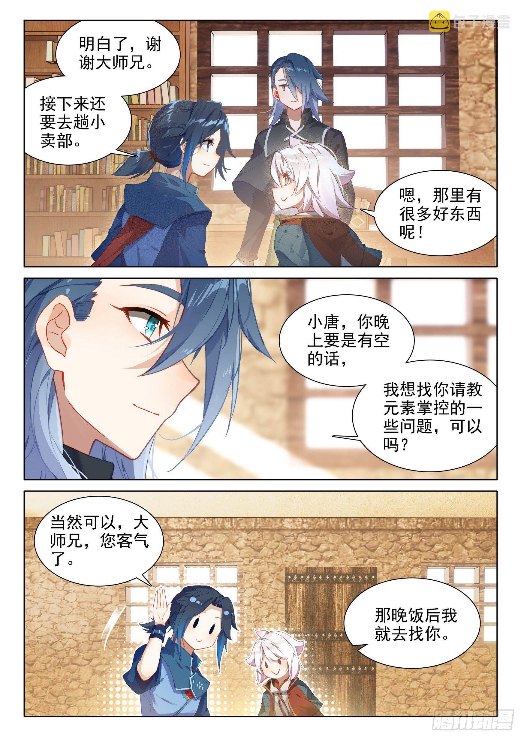 28 指点10