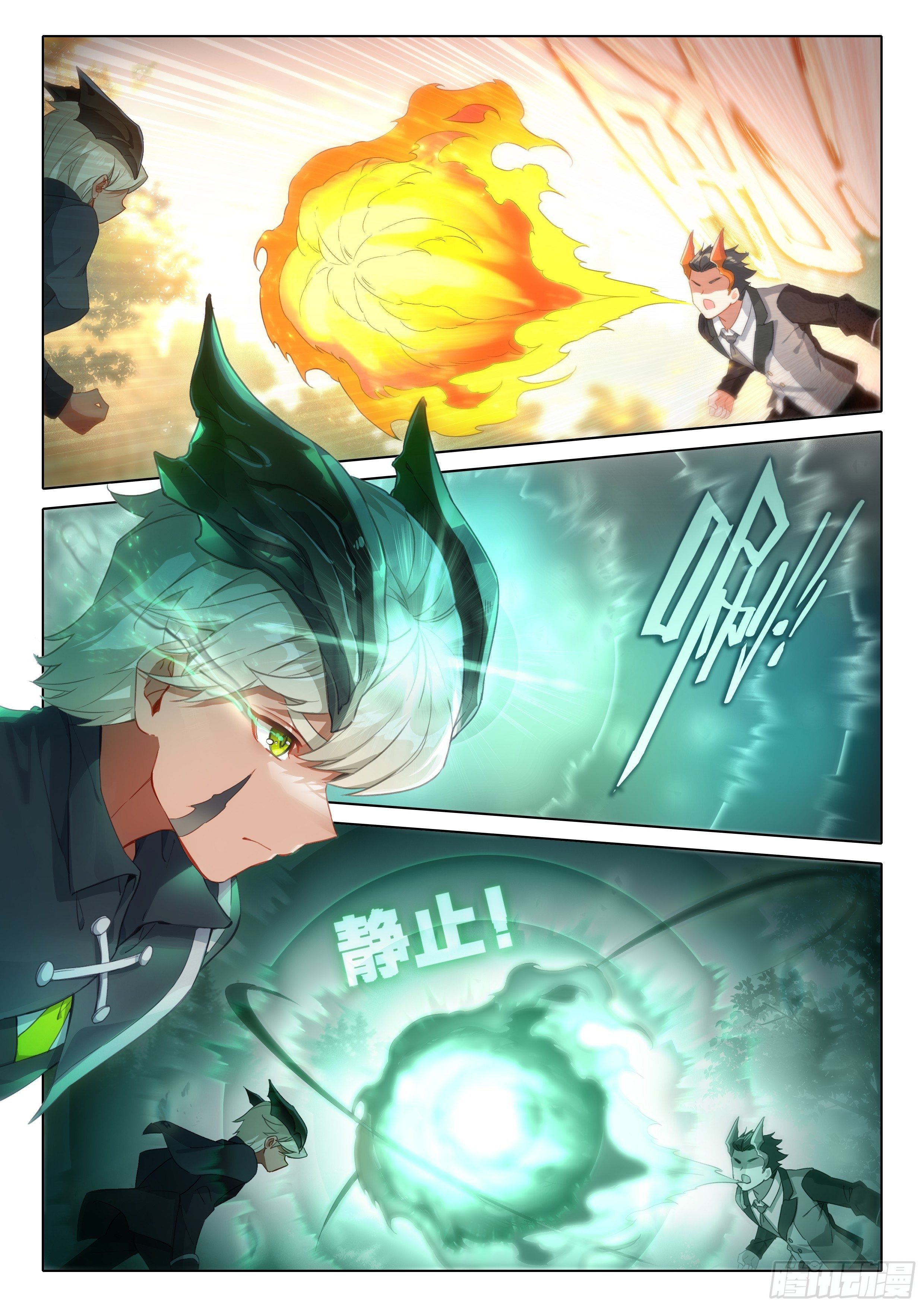 25 宝藏啊！11