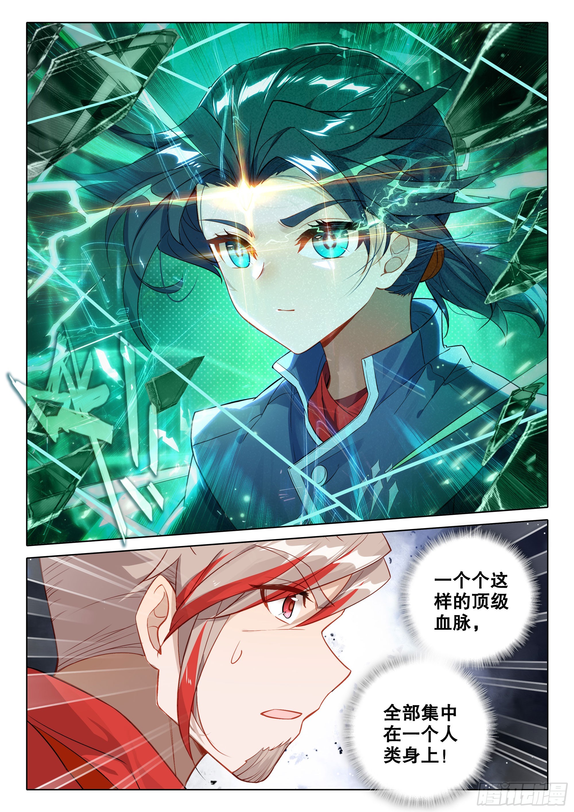 87 七阶2
