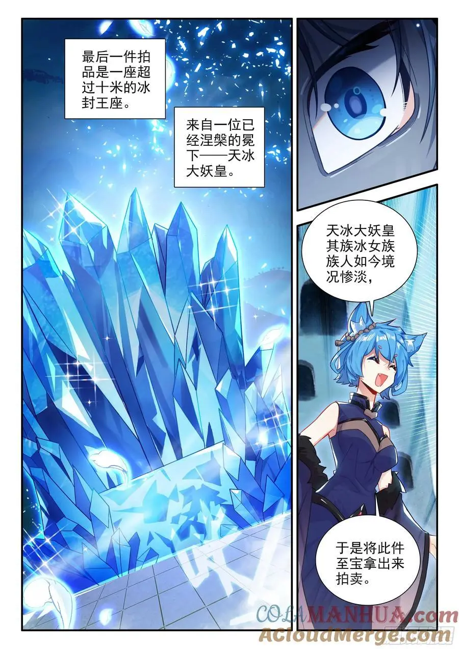 165 买买买买！2