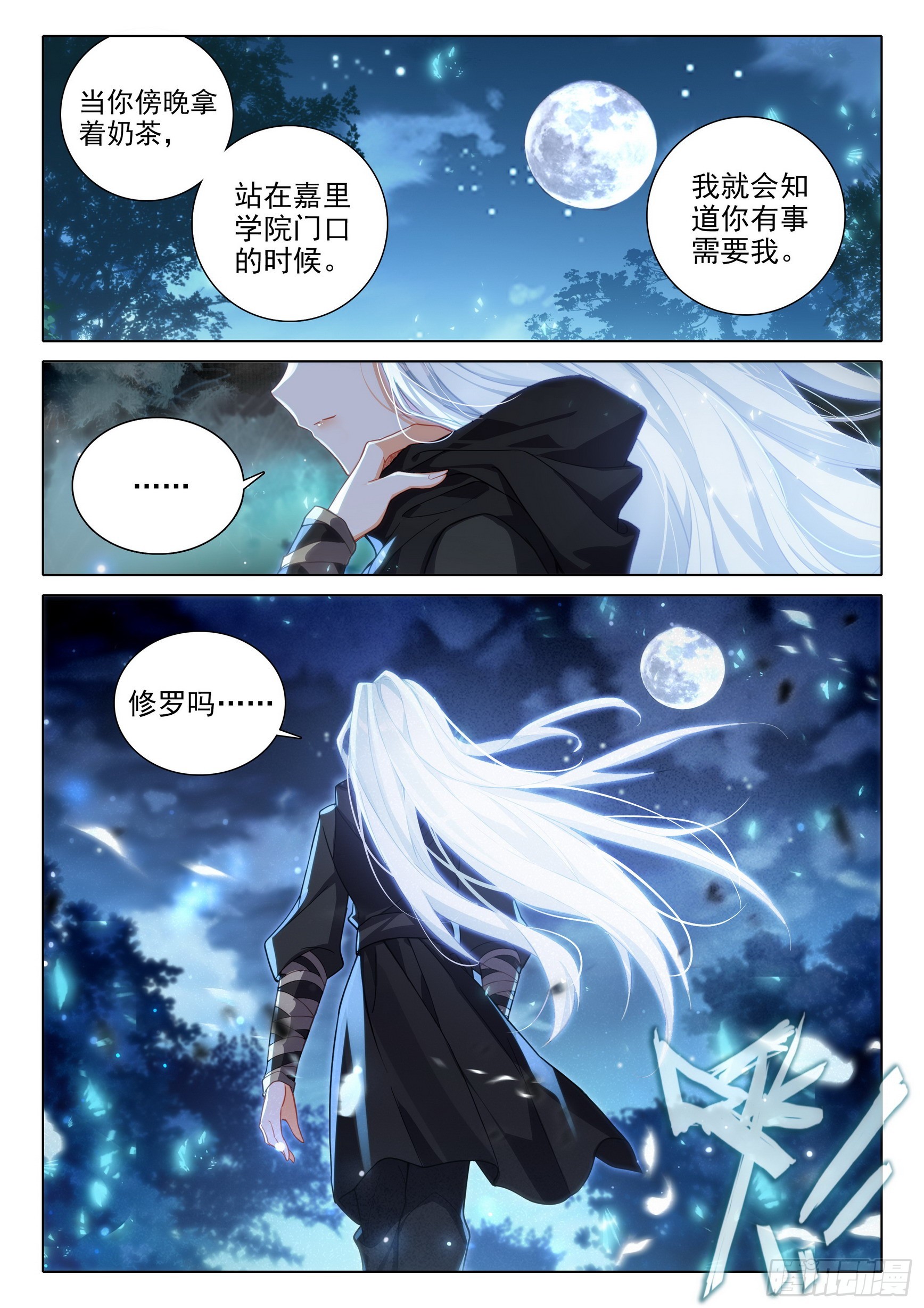 78 猎杀时刻15