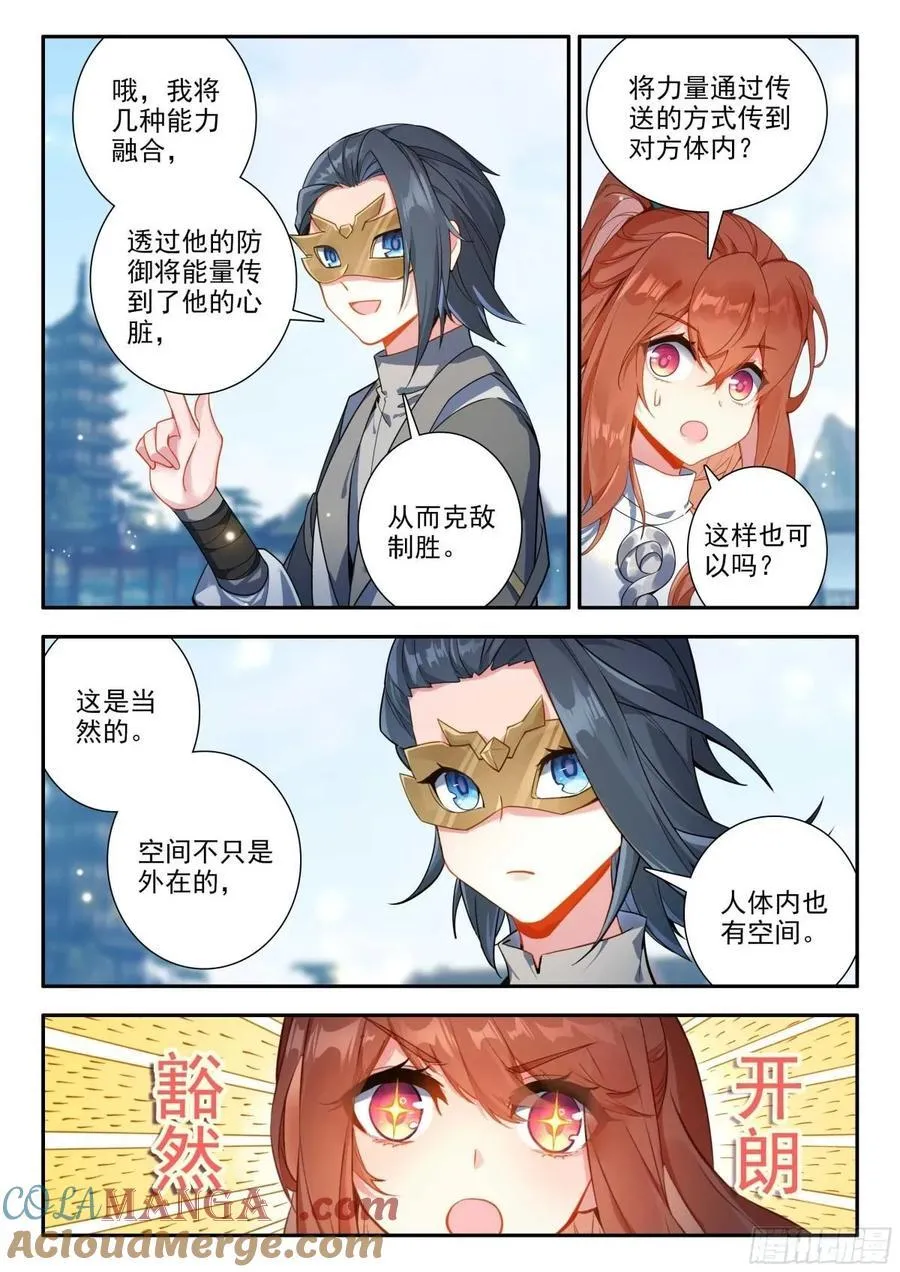 184 第一战8