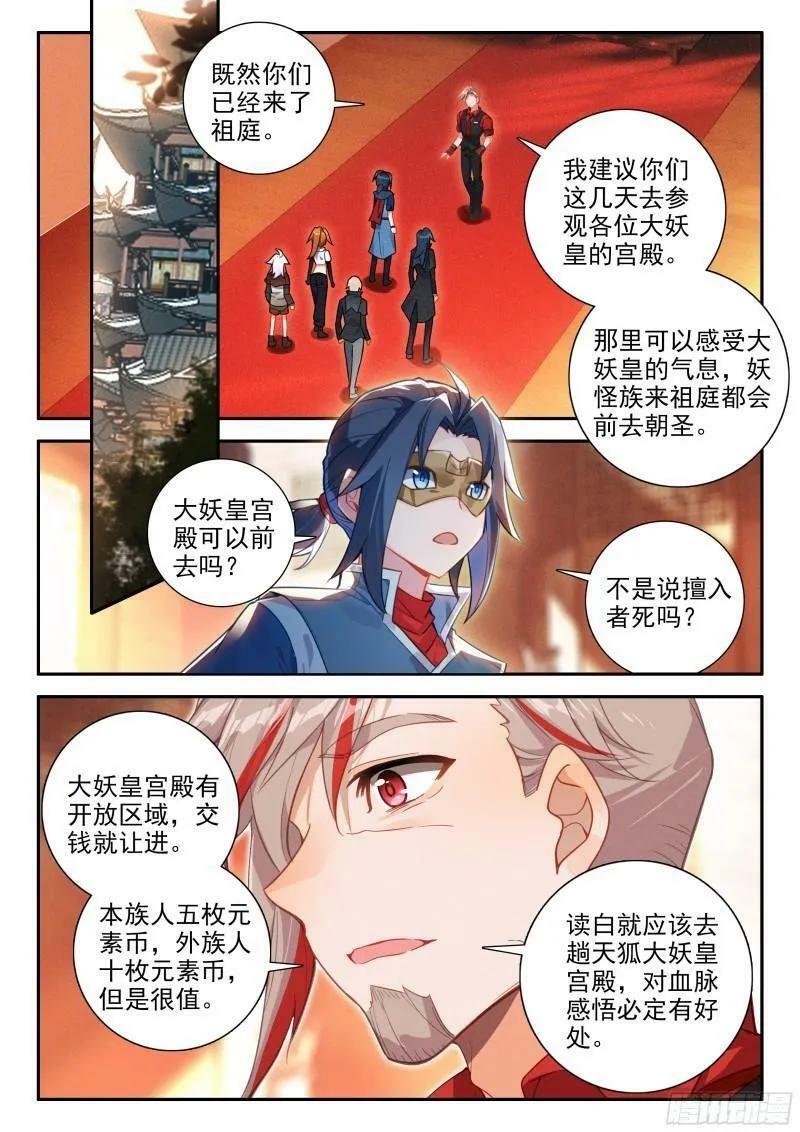 136 众神1