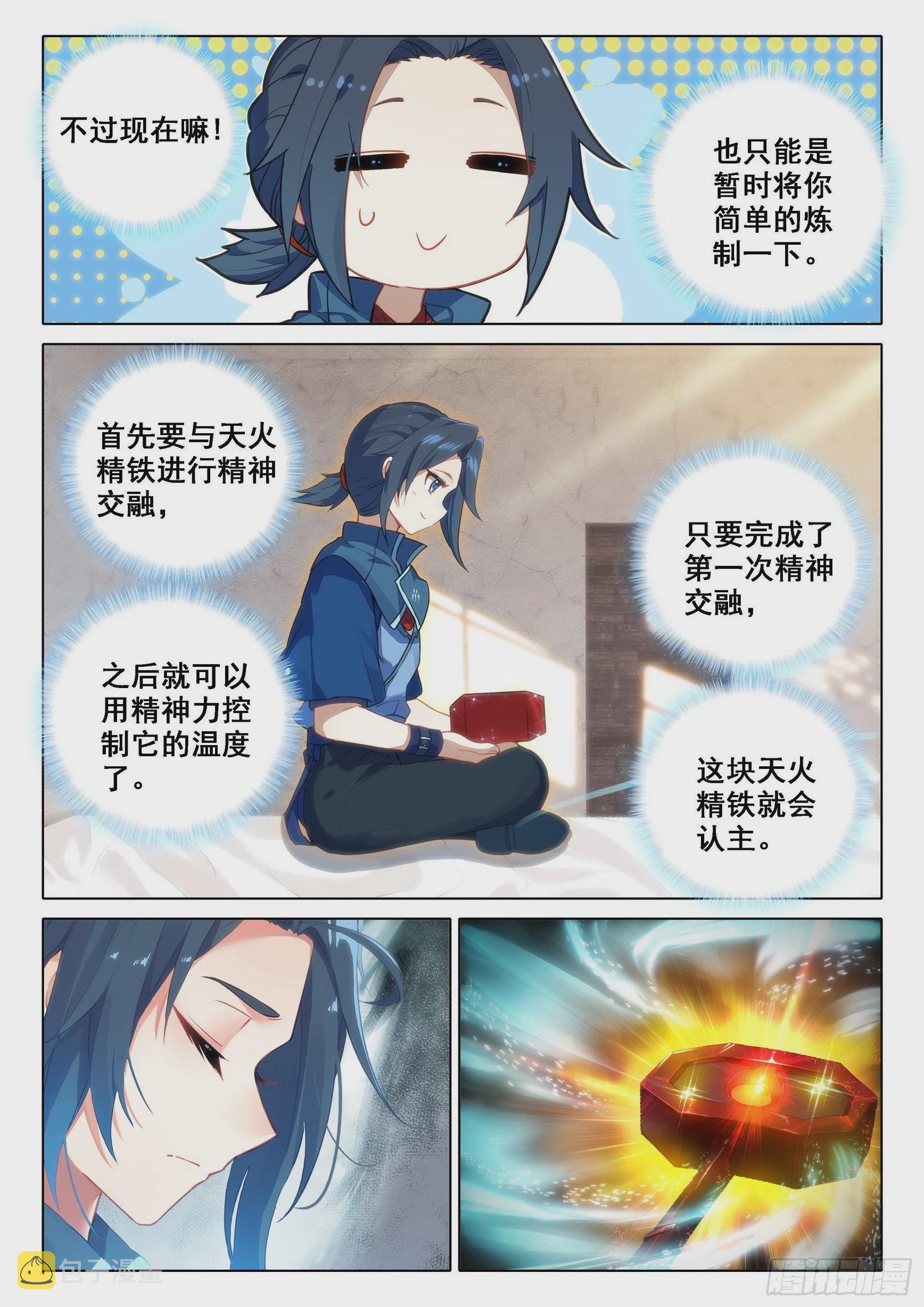 75 跟班15