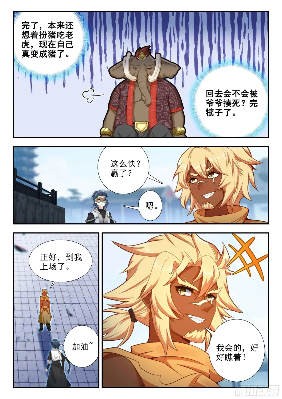 180 一击必杀8