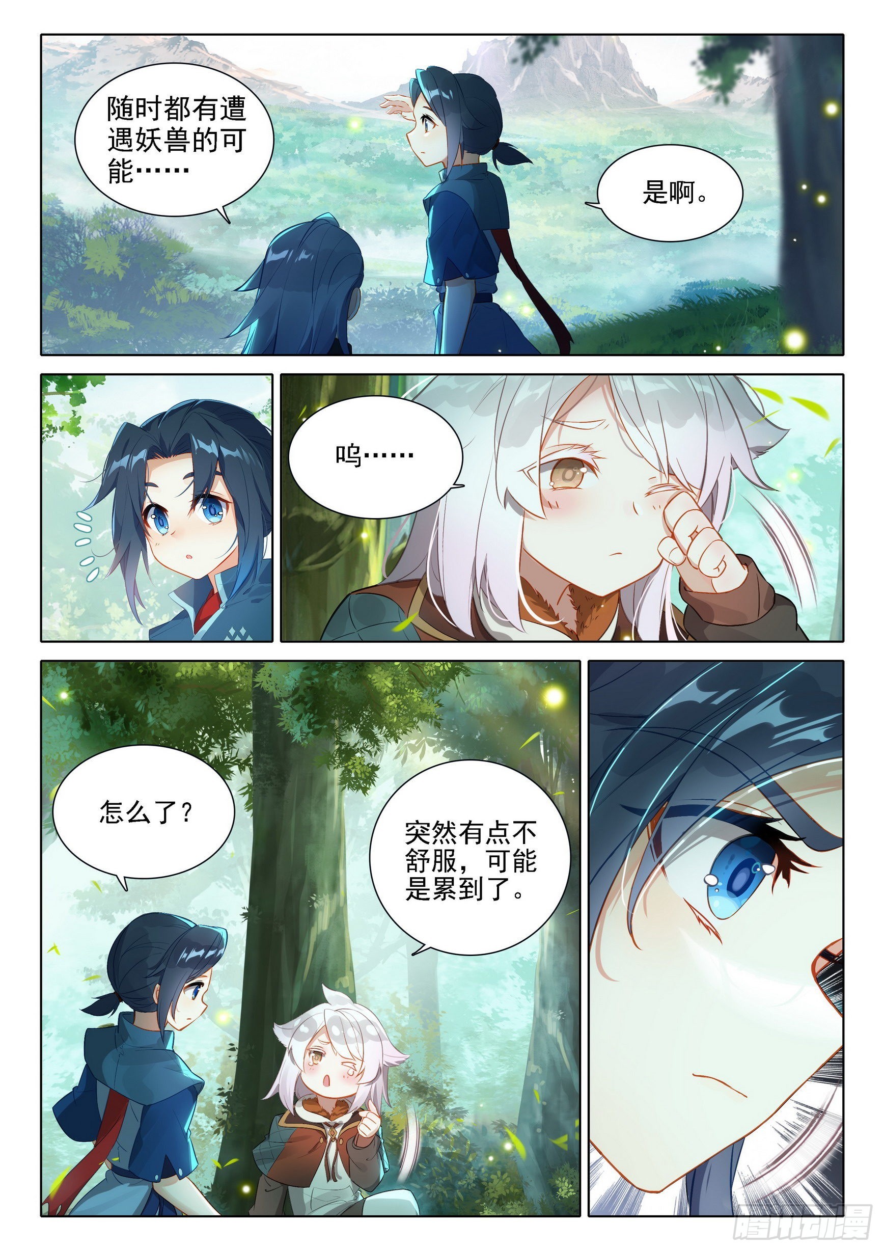 37 初战6