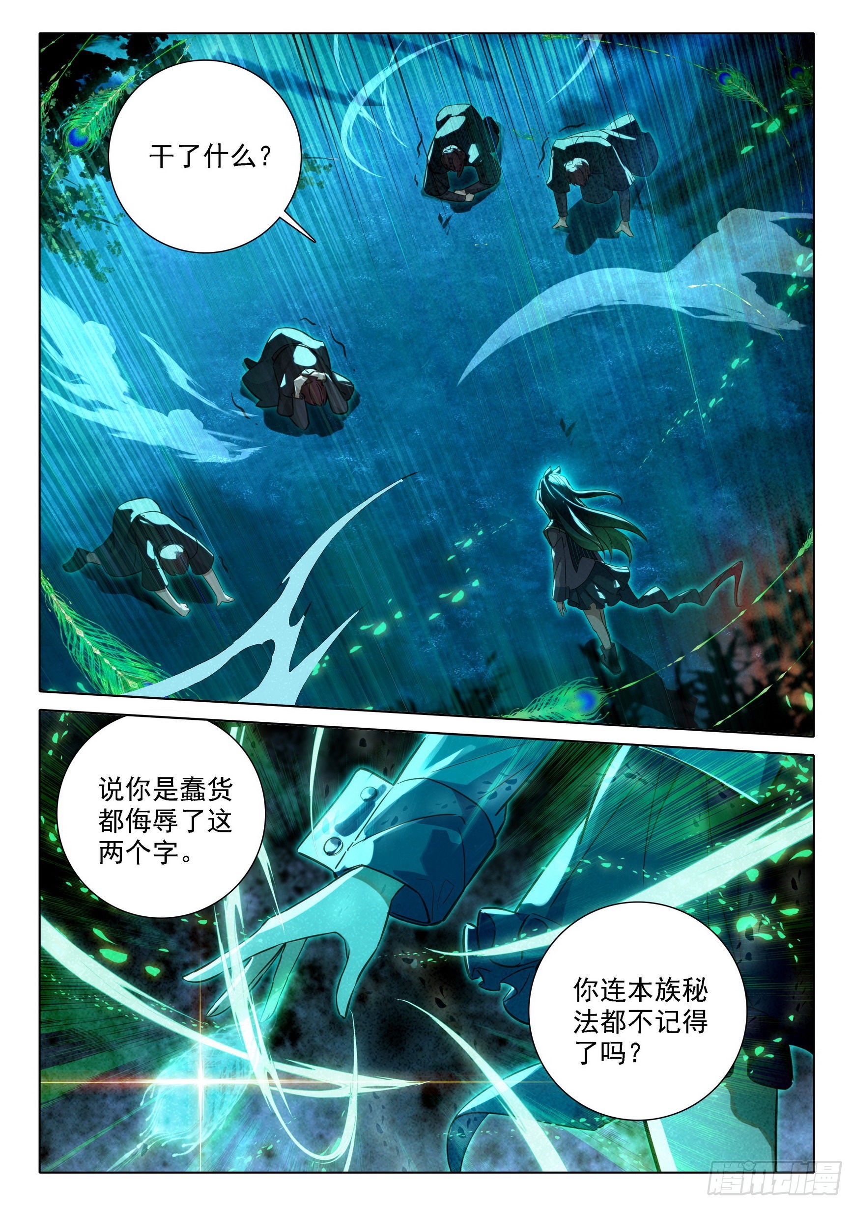 63 金冠王储4