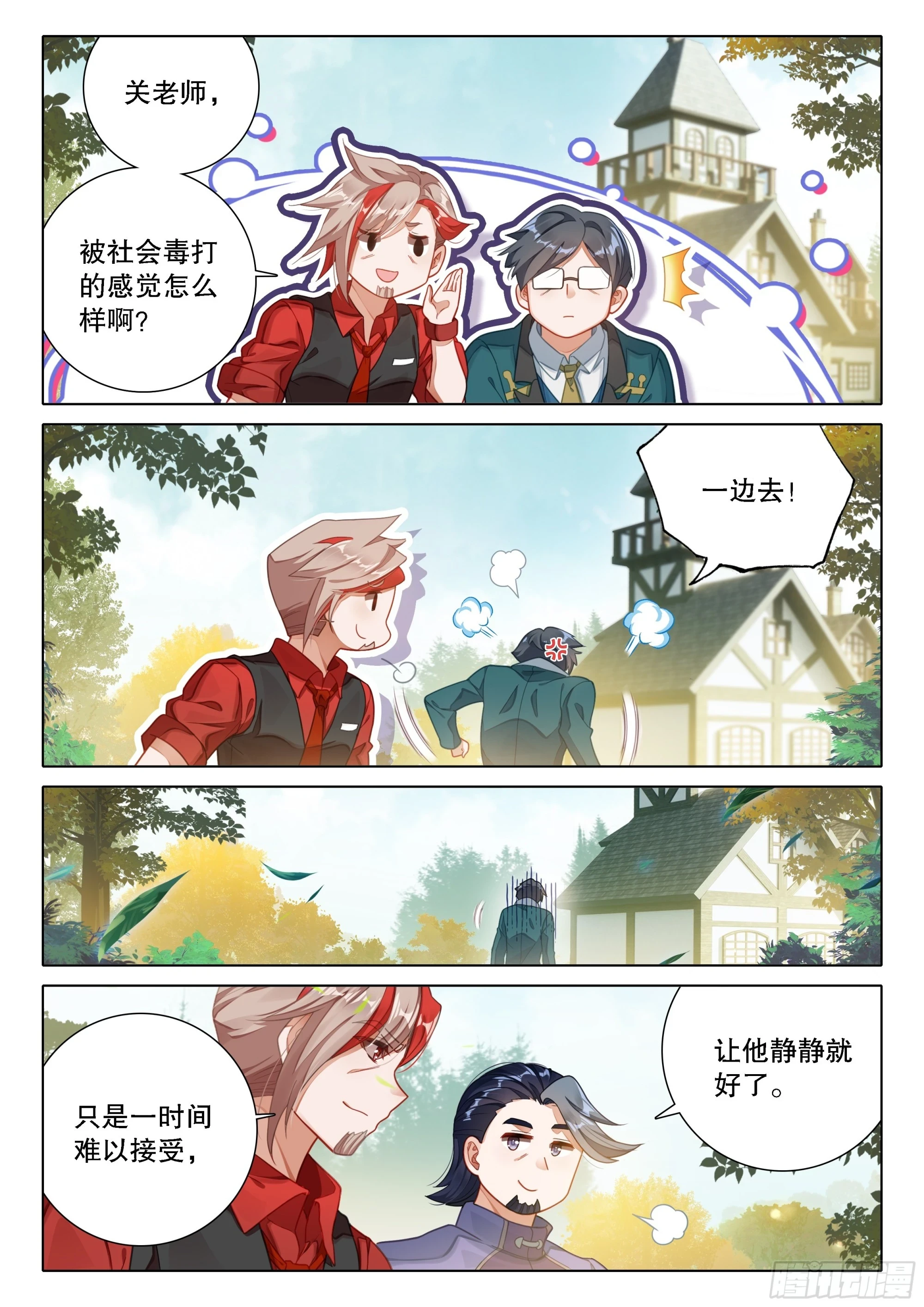 104 毒打9
