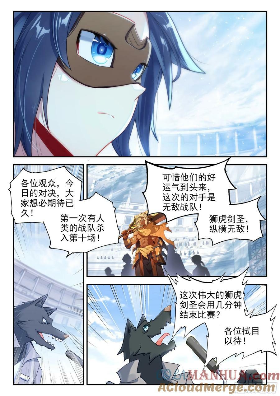 128 不可估量4