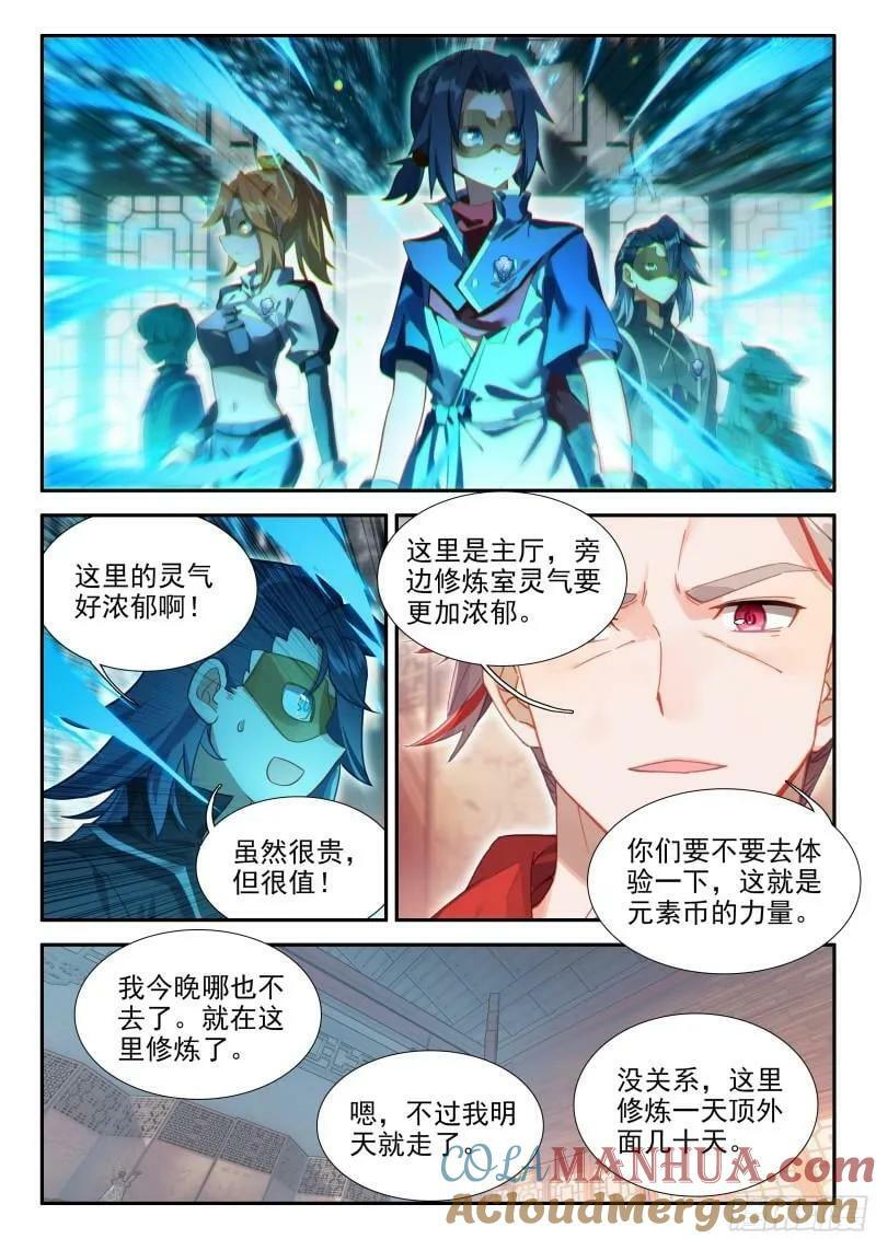 135 前往祖庭14