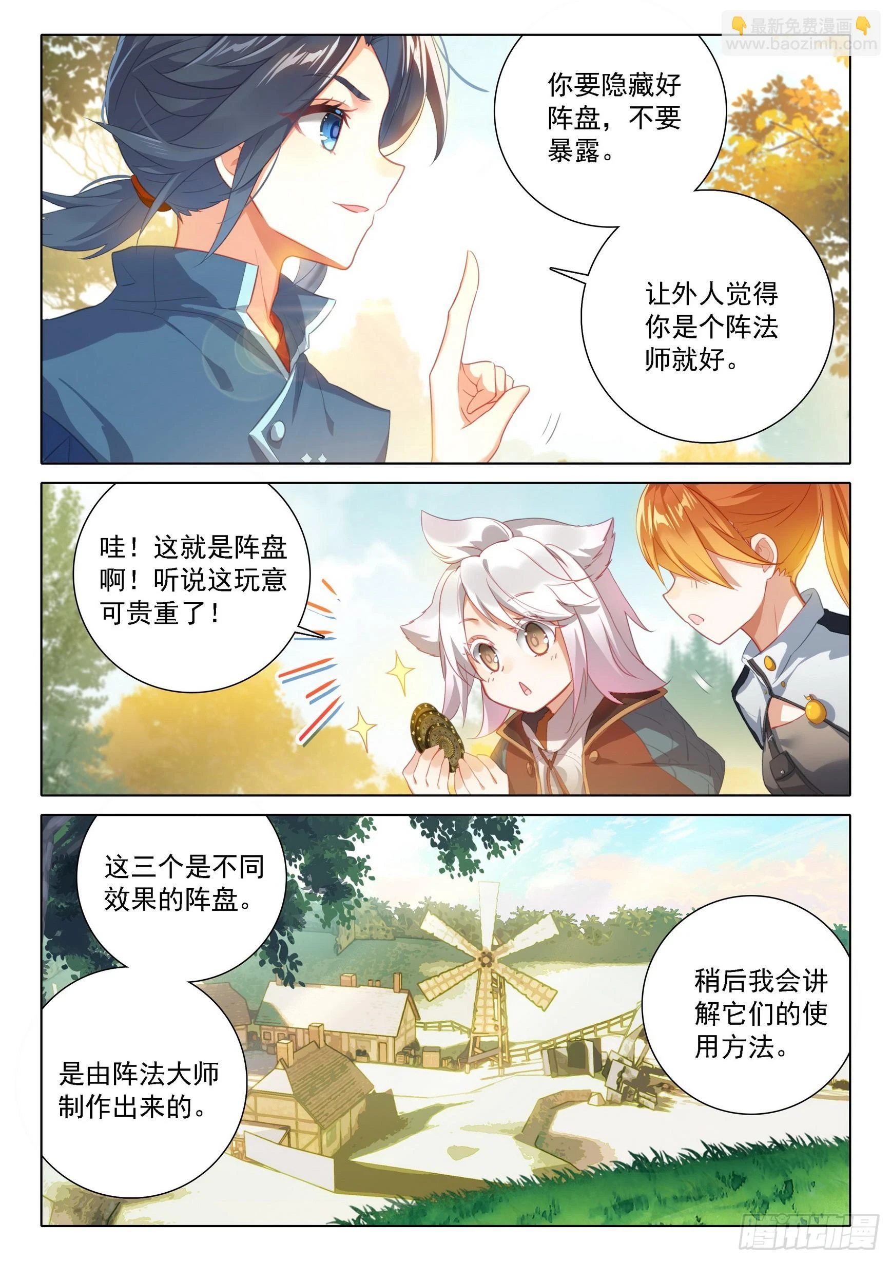 105 报名3