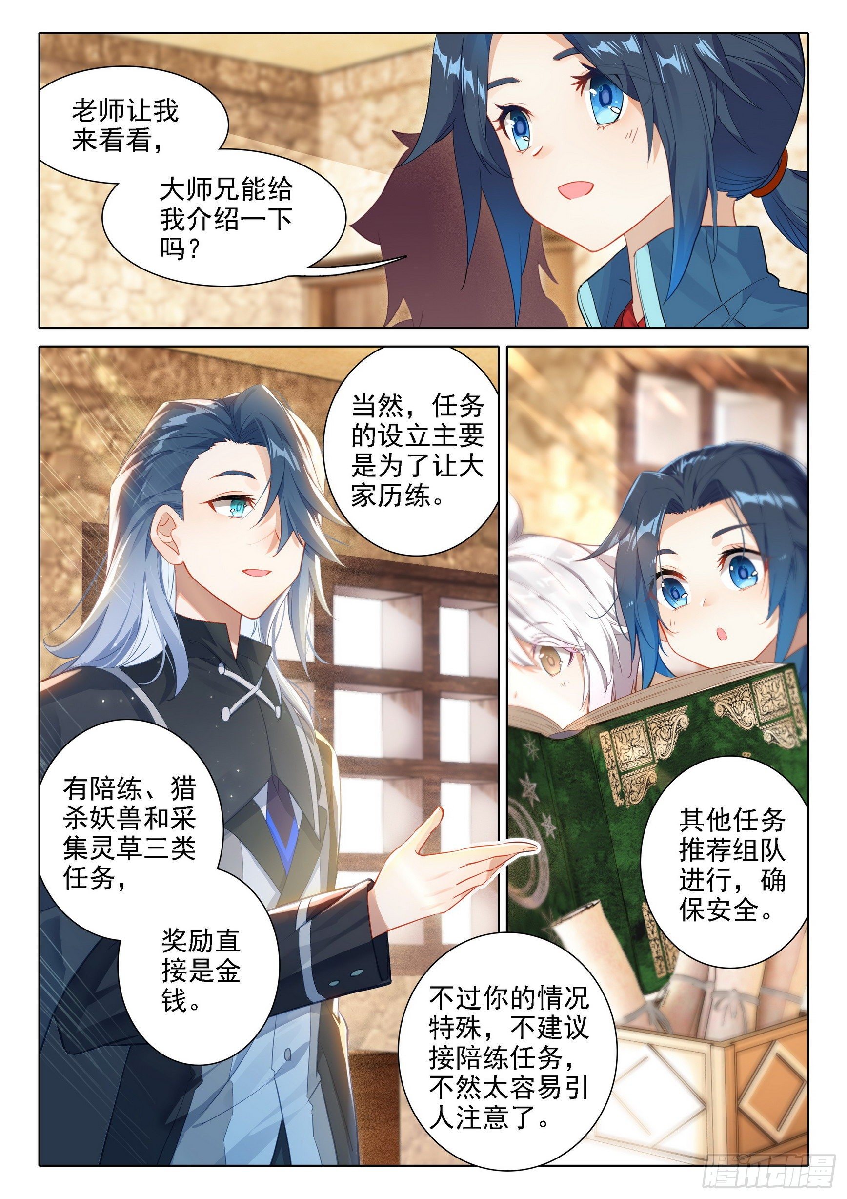 28 指点9