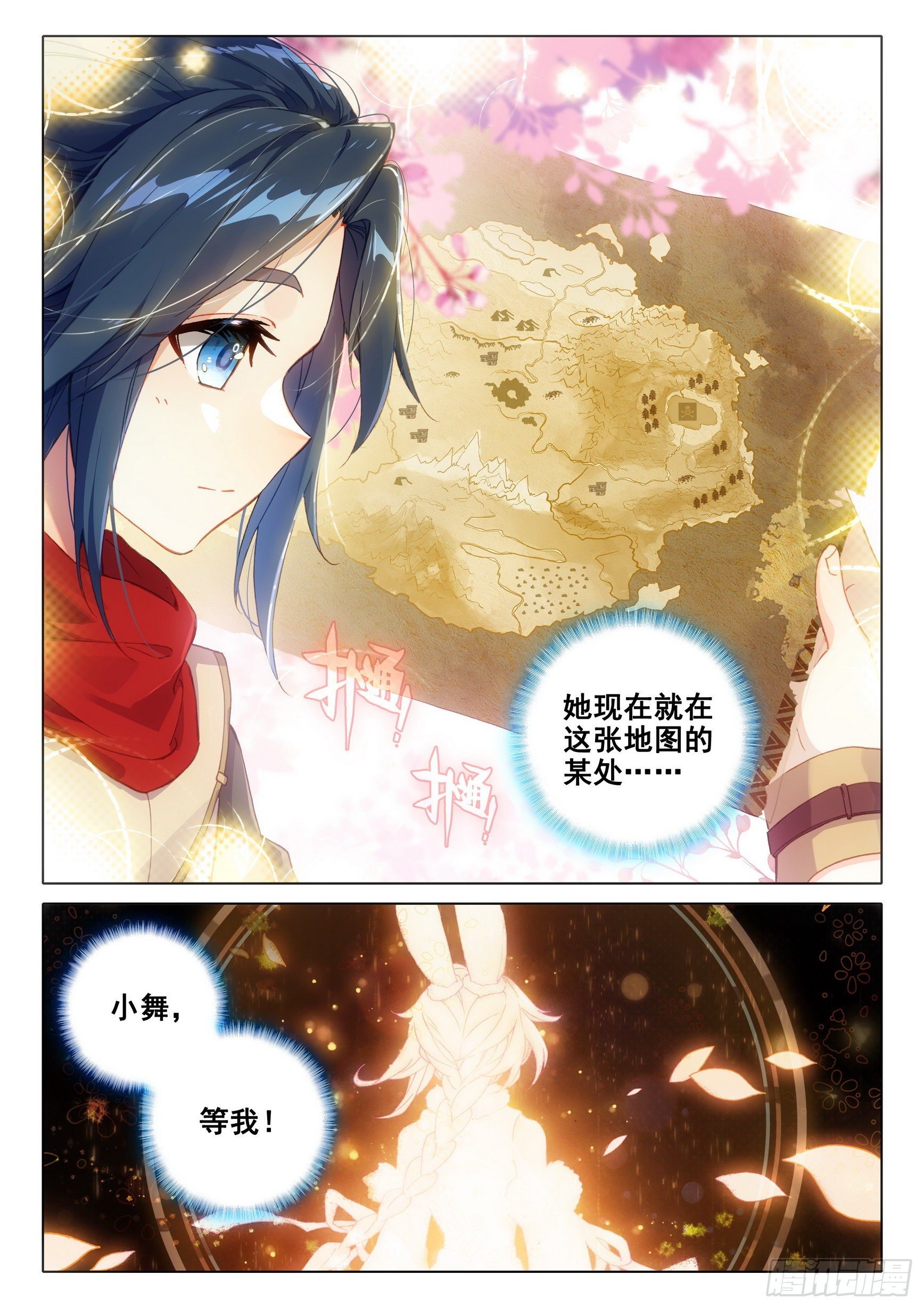 08 进城6