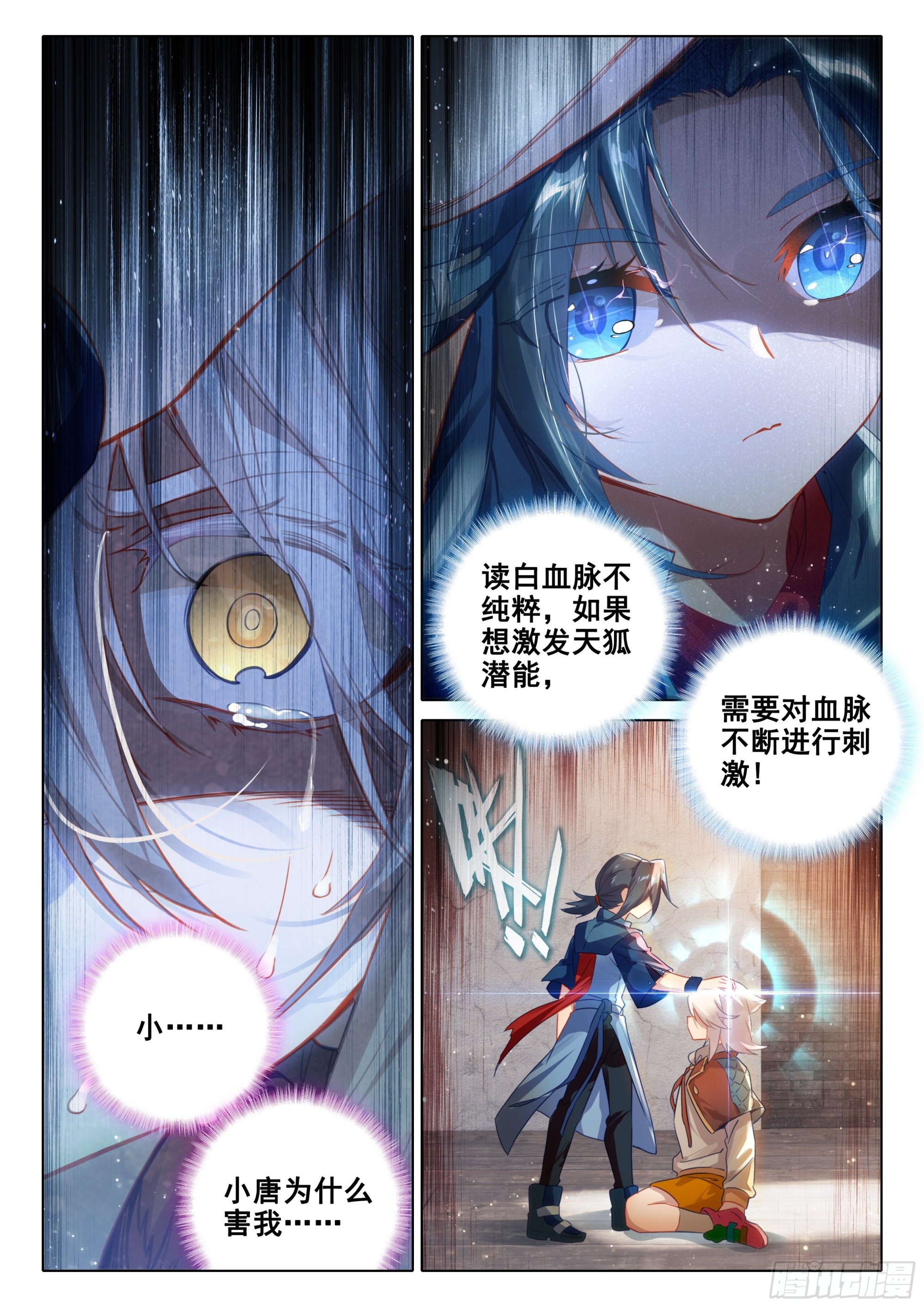 54 好运来！1