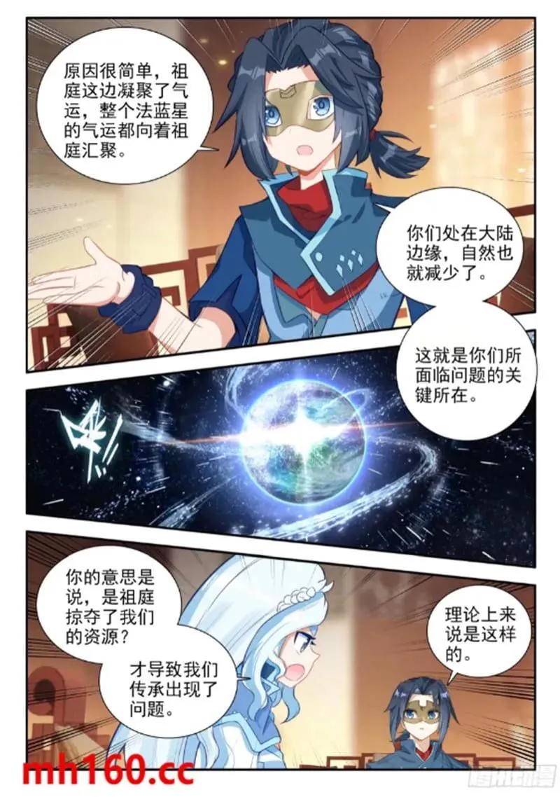 169 五千块钱11