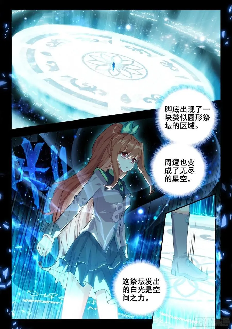 182试炼1