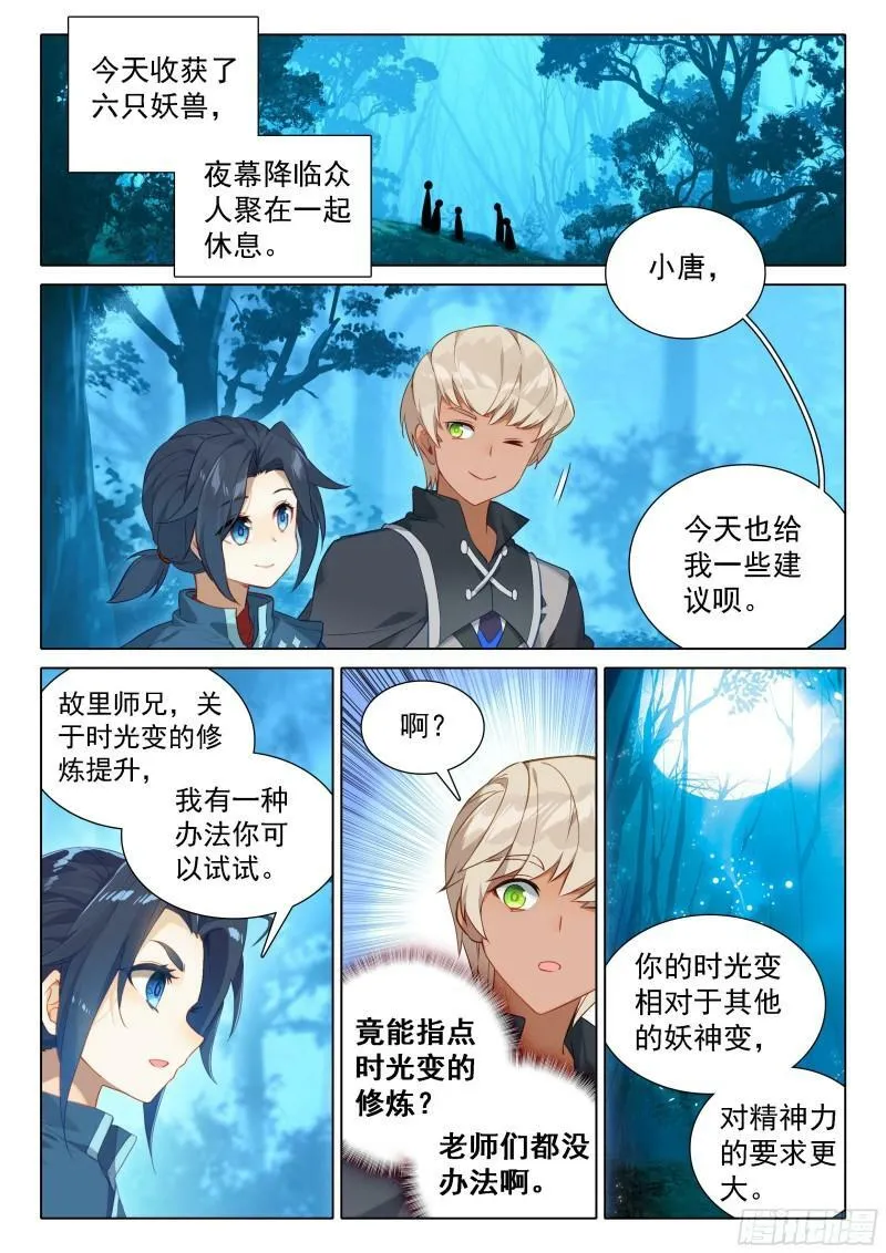 38 甩手剑12