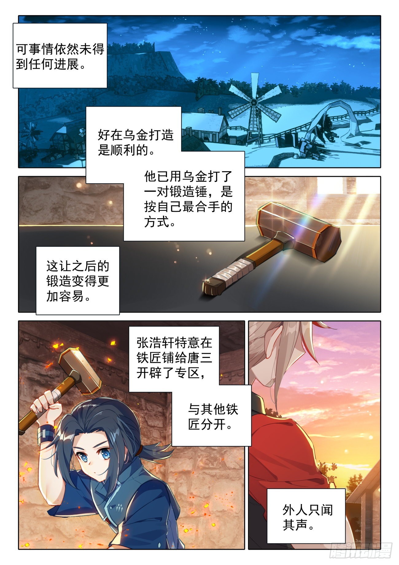 51 梦里寻她千百度10