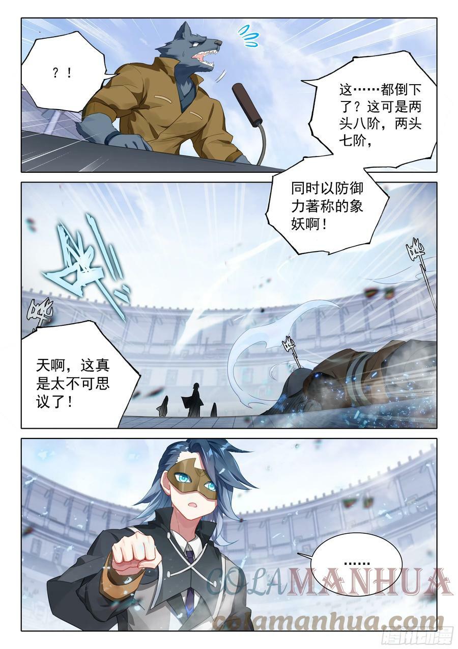 108 告捷2
