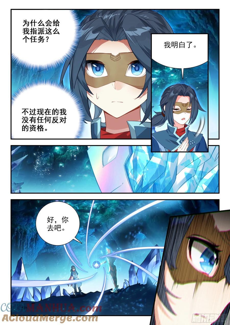 148 有趣的人类8