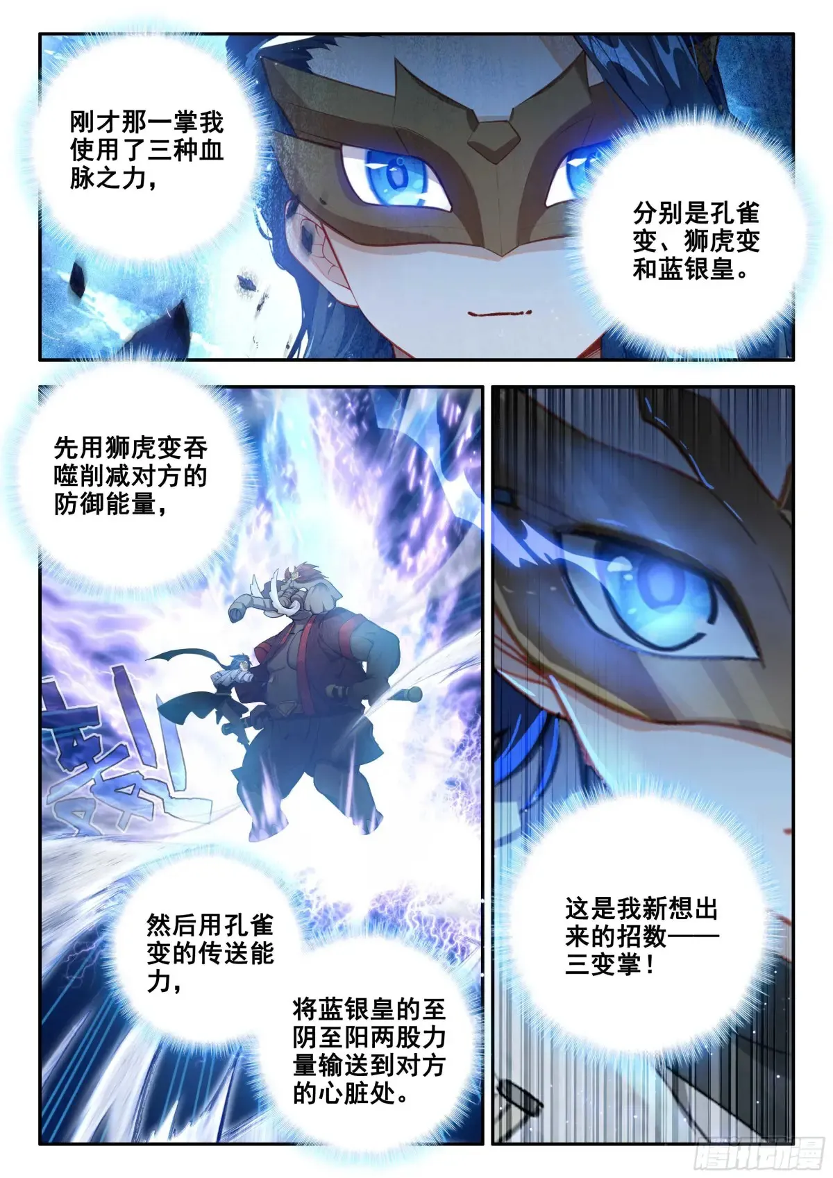 180 一击必杀2