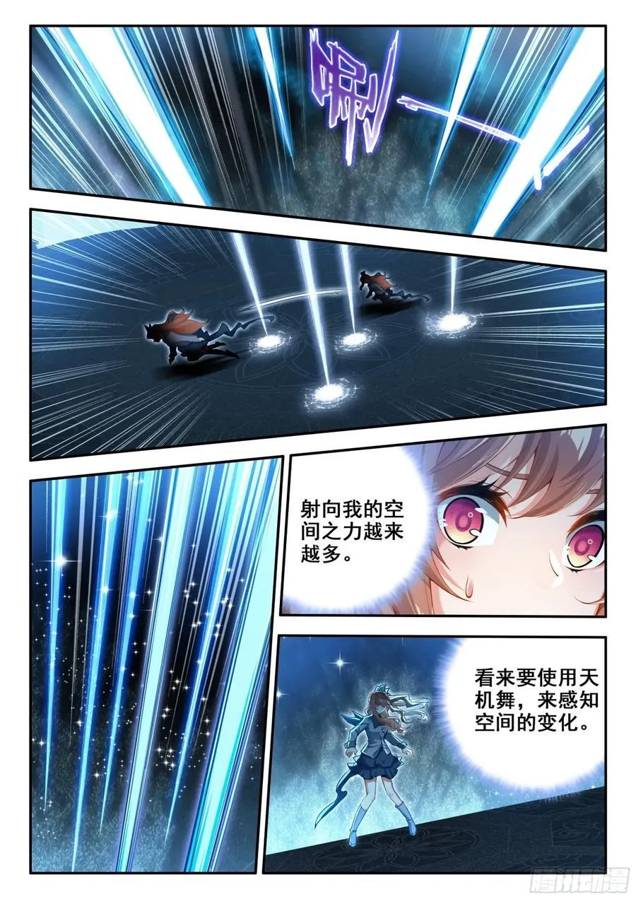 182试炼7