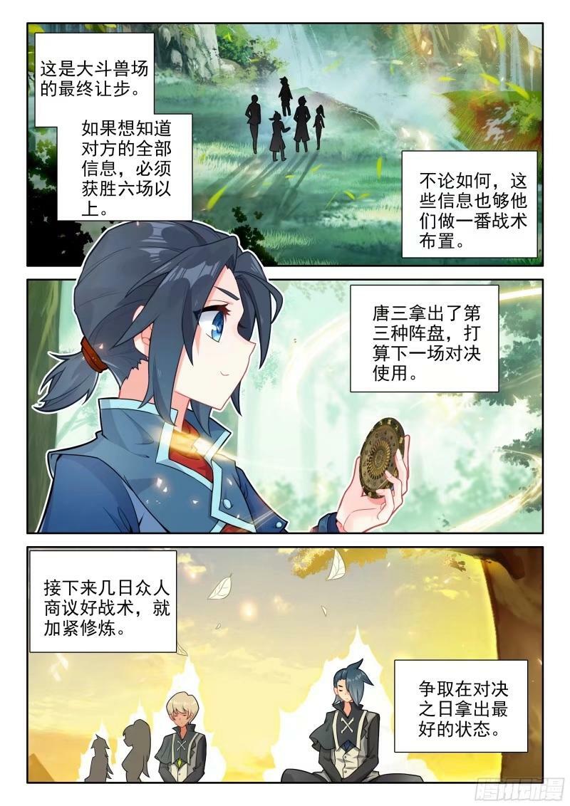 123 百川归海5