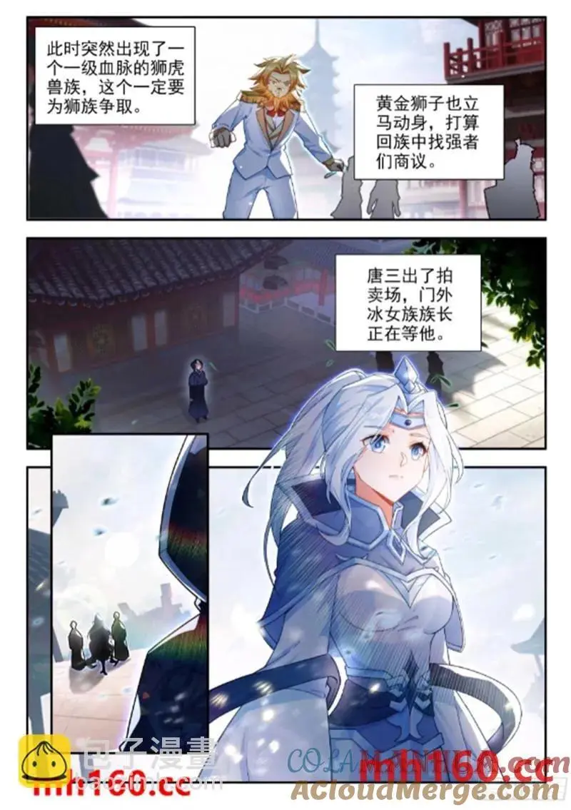 166 久别重逢2