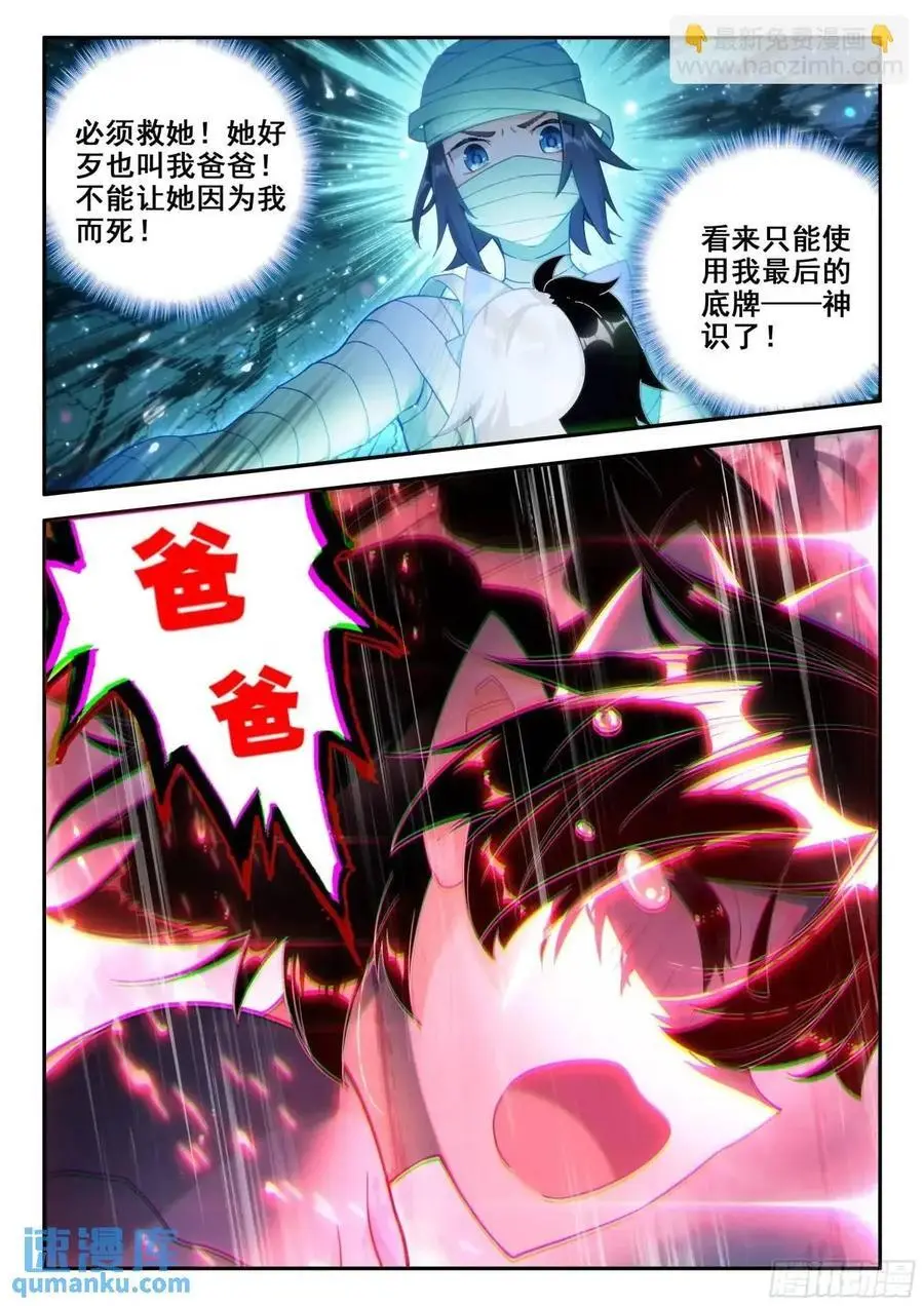 156 黑白交织13