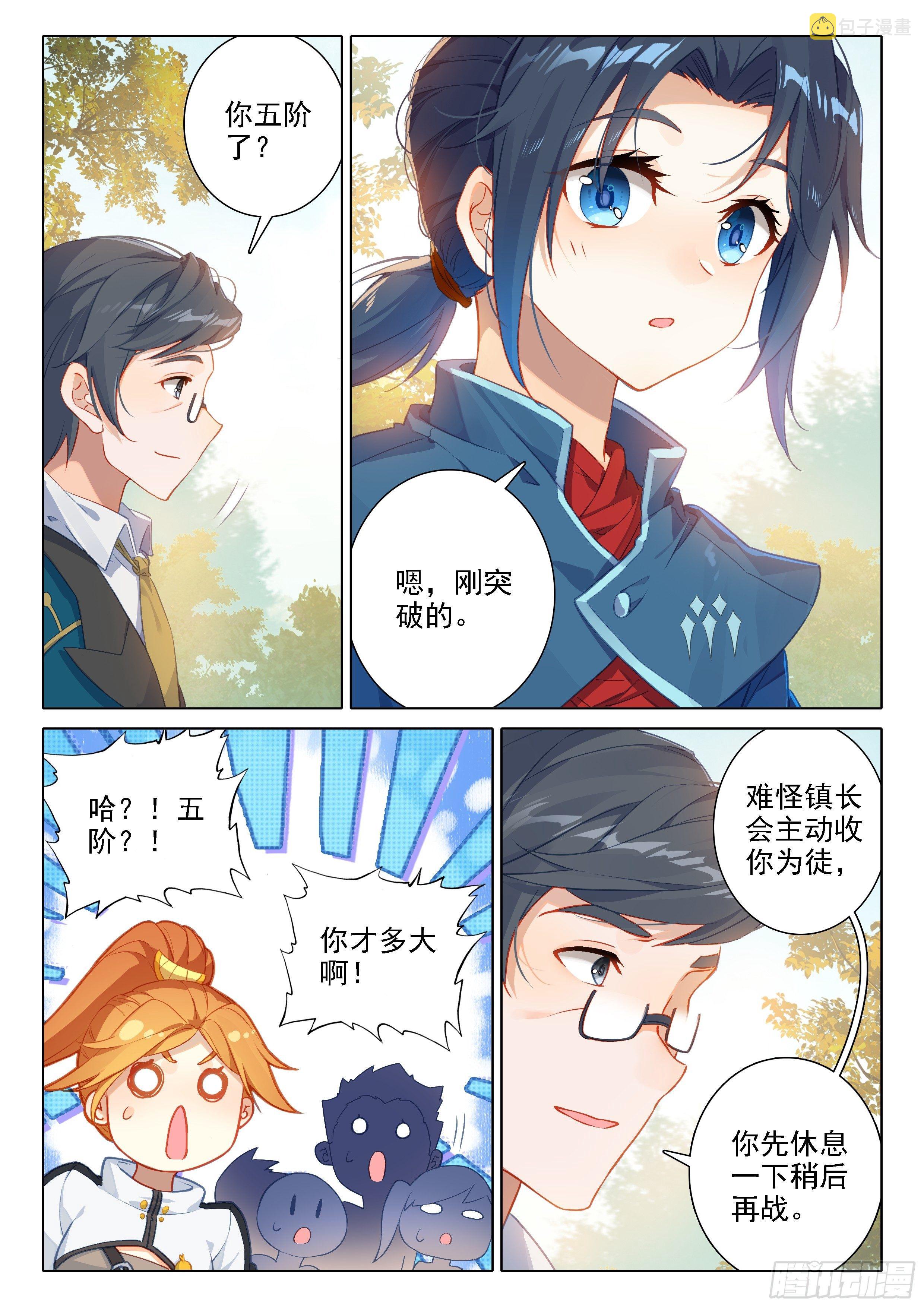 25 宝藏啊！6