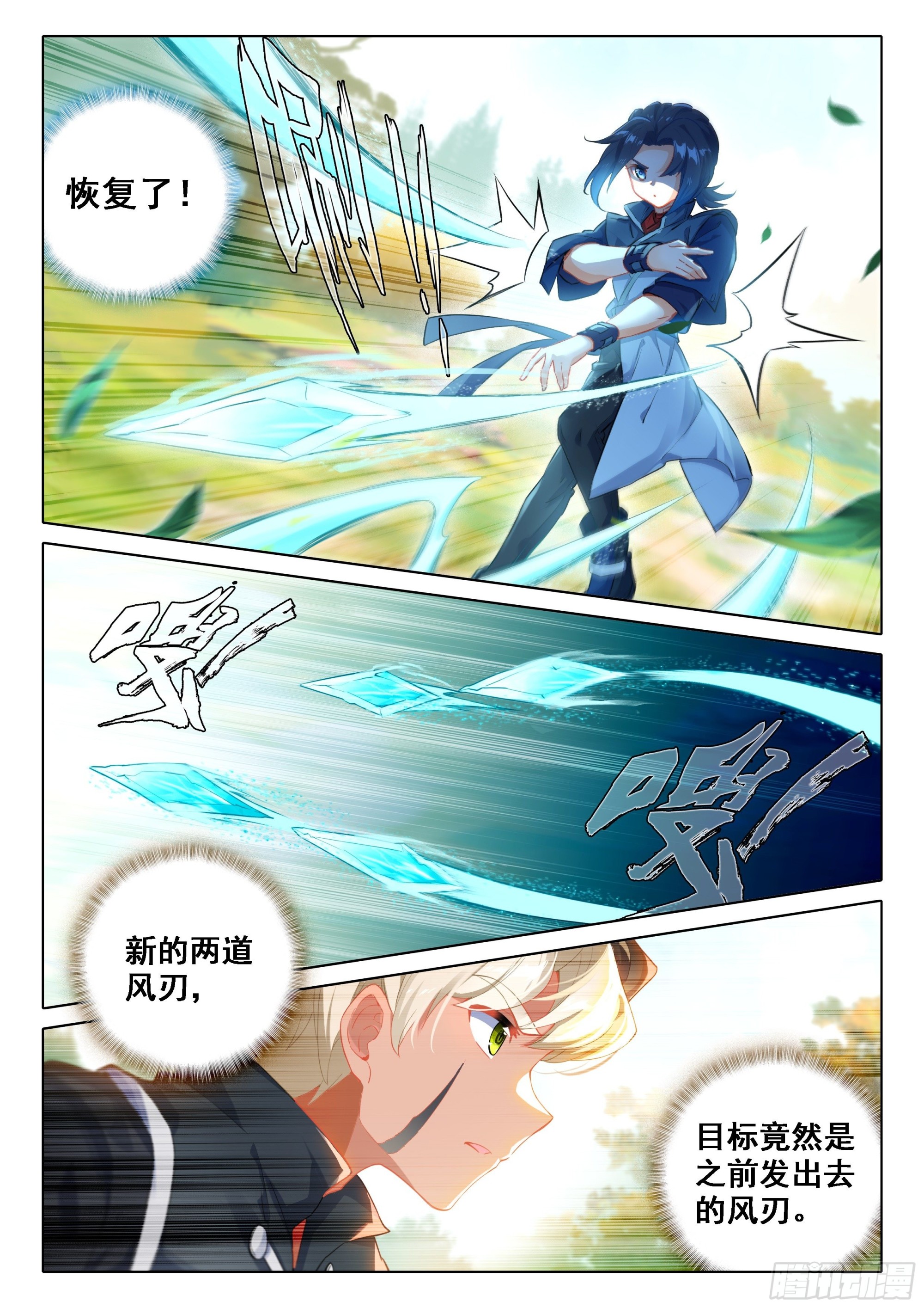34 对战时光变5