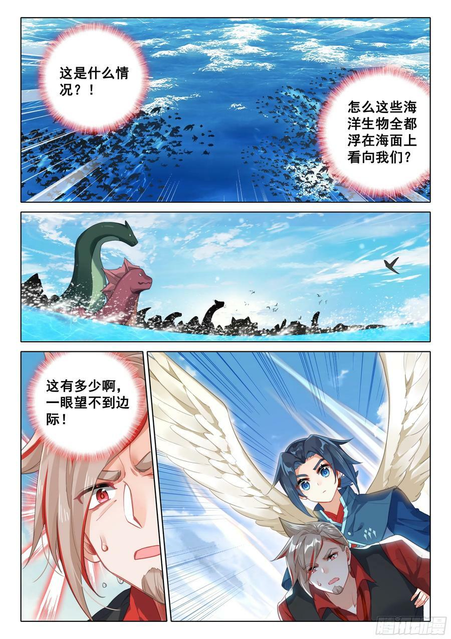 114 老师突破9